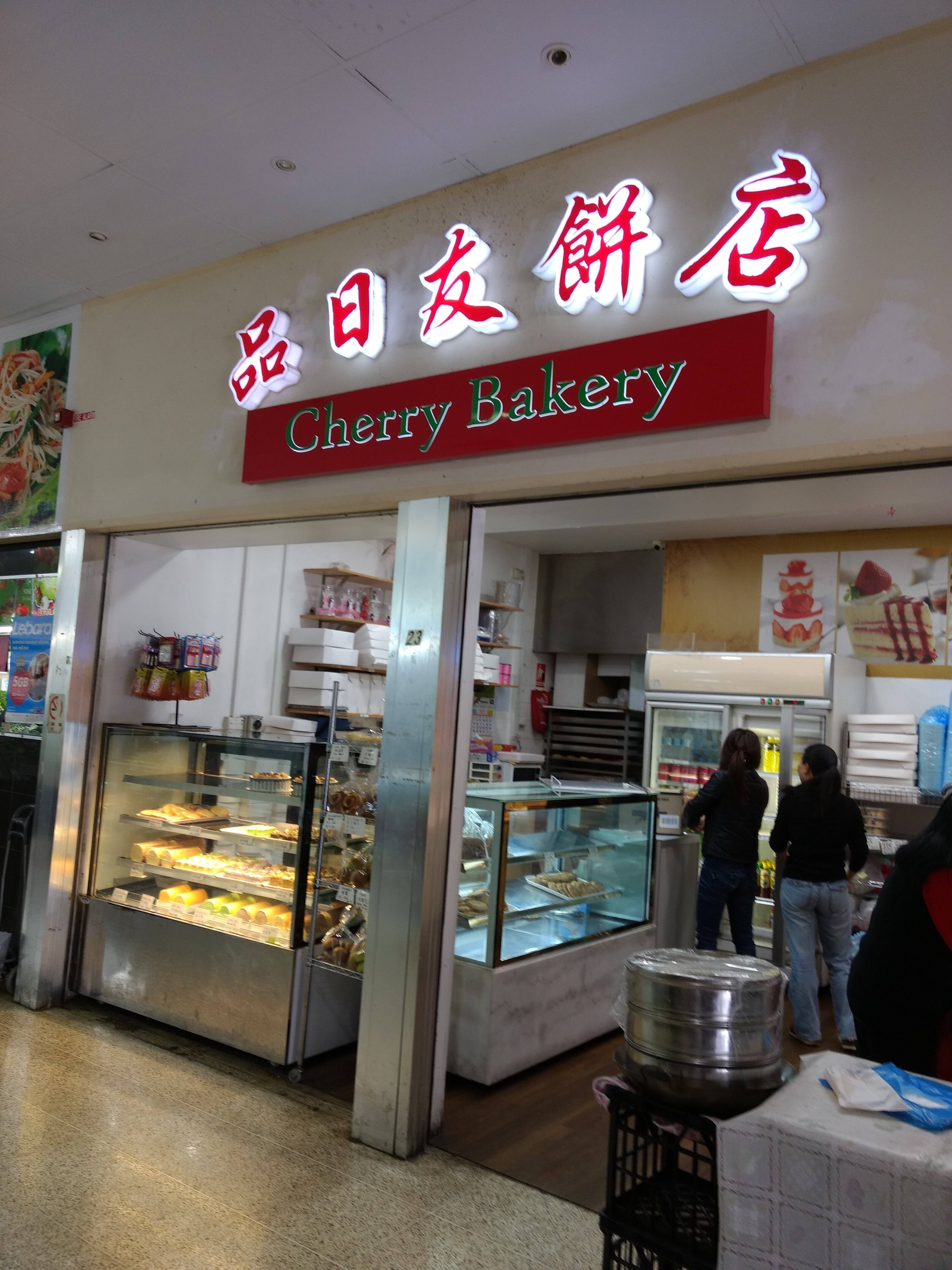 Cherry Bakery, Cabramatta, Sydney Zomato