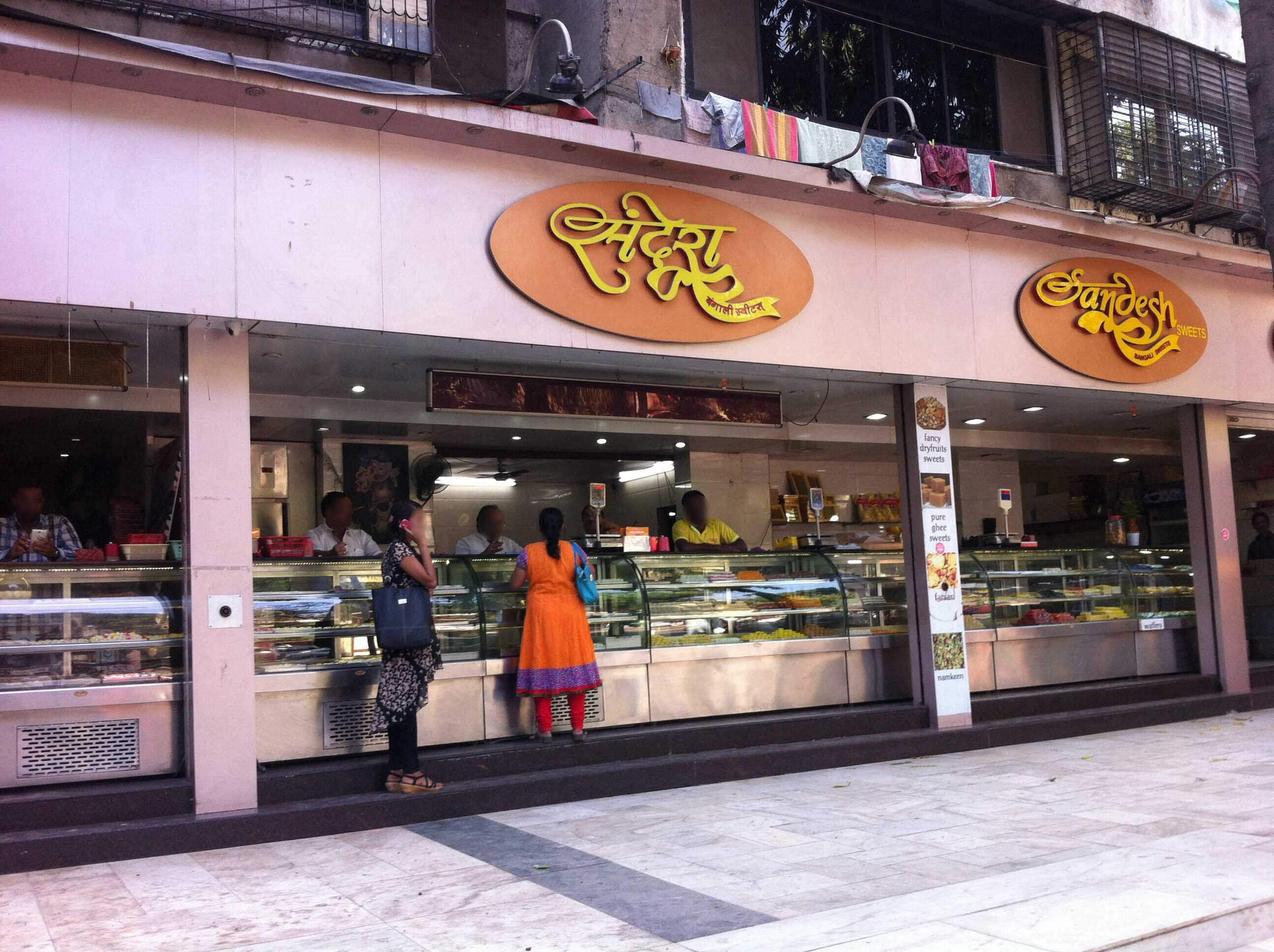 Sandesh Bengali Sweets Mahim Mumbai Zomato