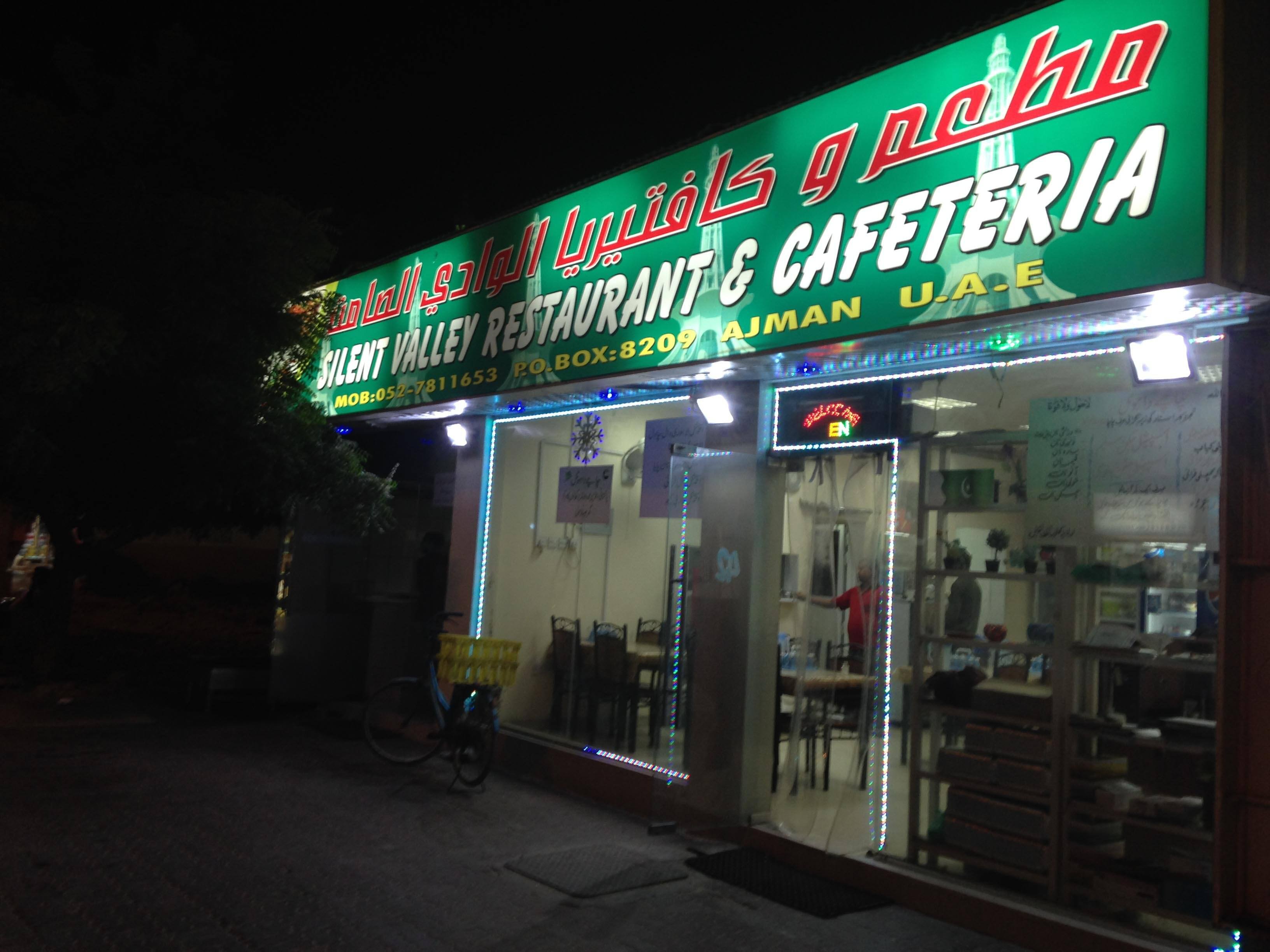 Silent Valley Restaurant Cafeteria Al Bustan Ajman