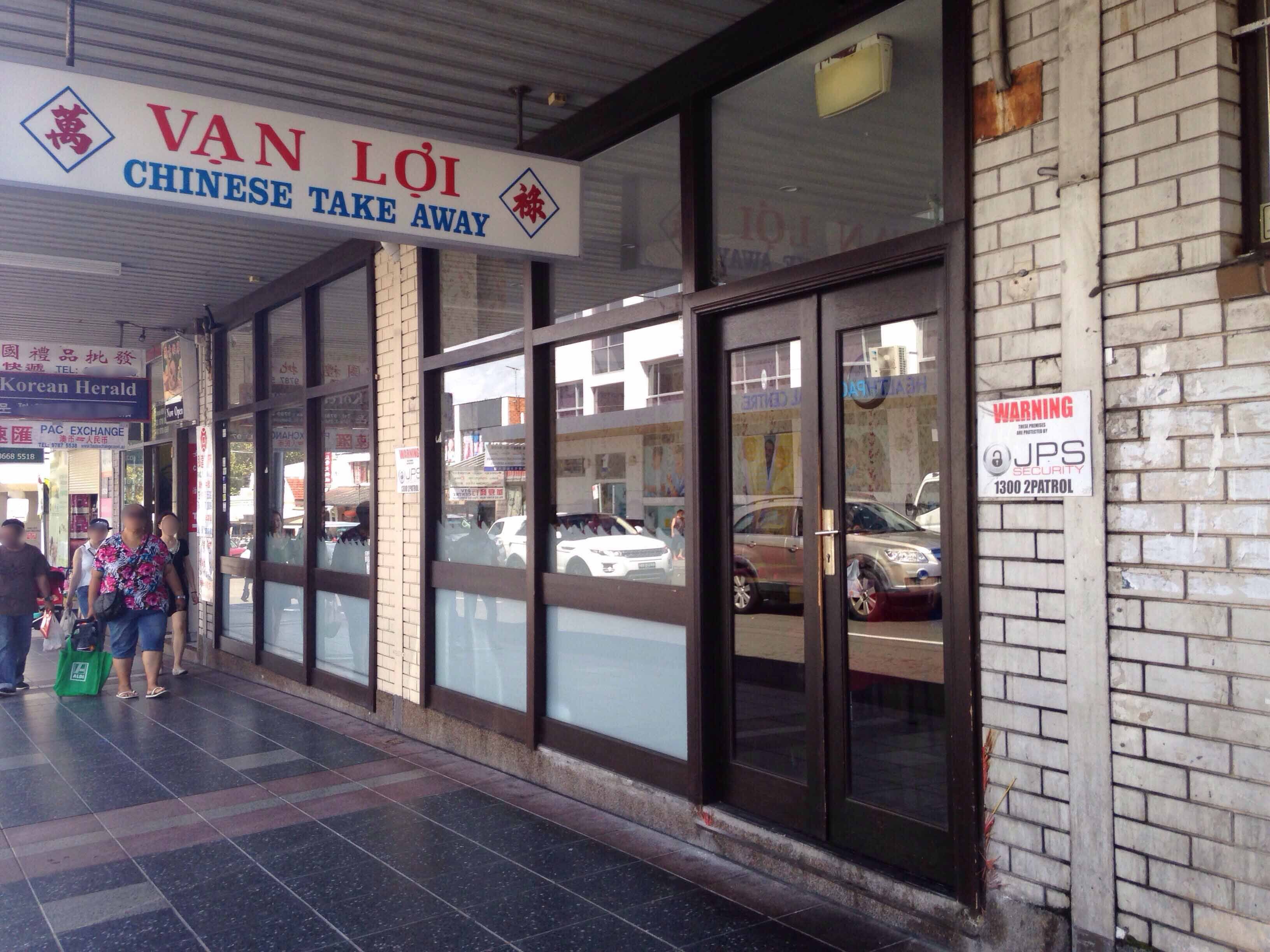 Van Loi, Campsie, Sydney Zomato