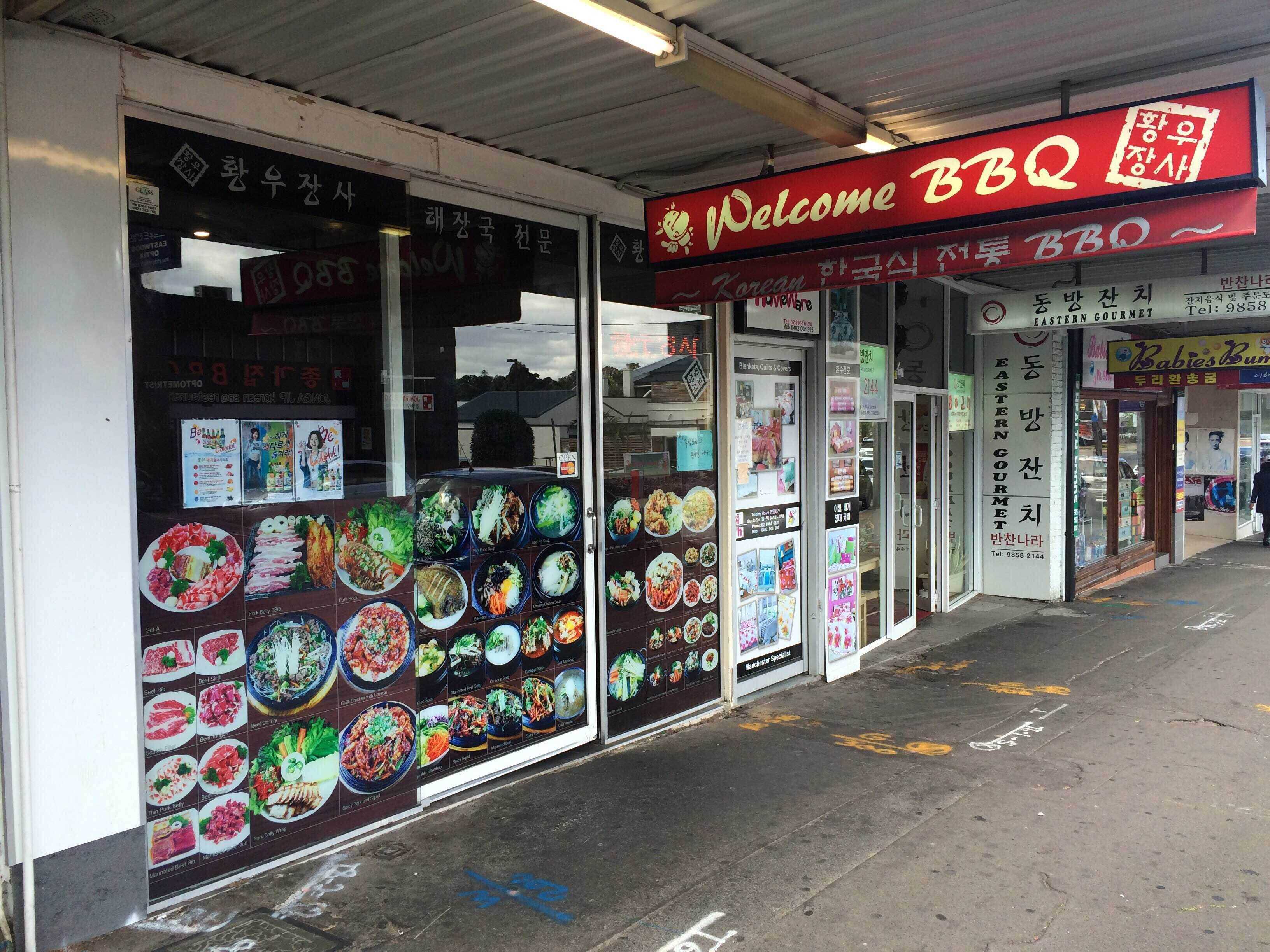 BBQ, Eastwood, Sydney