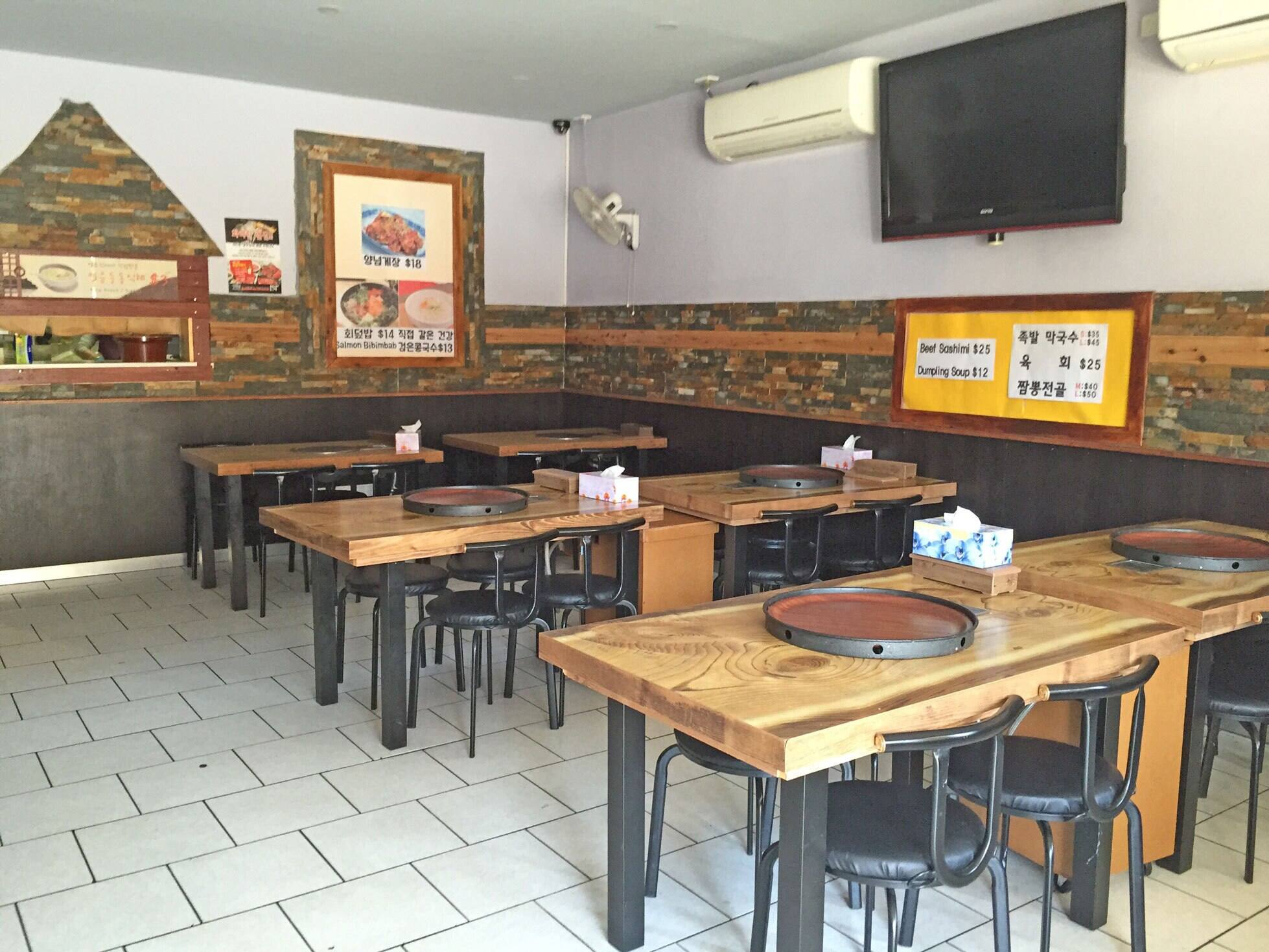 Pr Korean Restaurant, Sydney Zomato