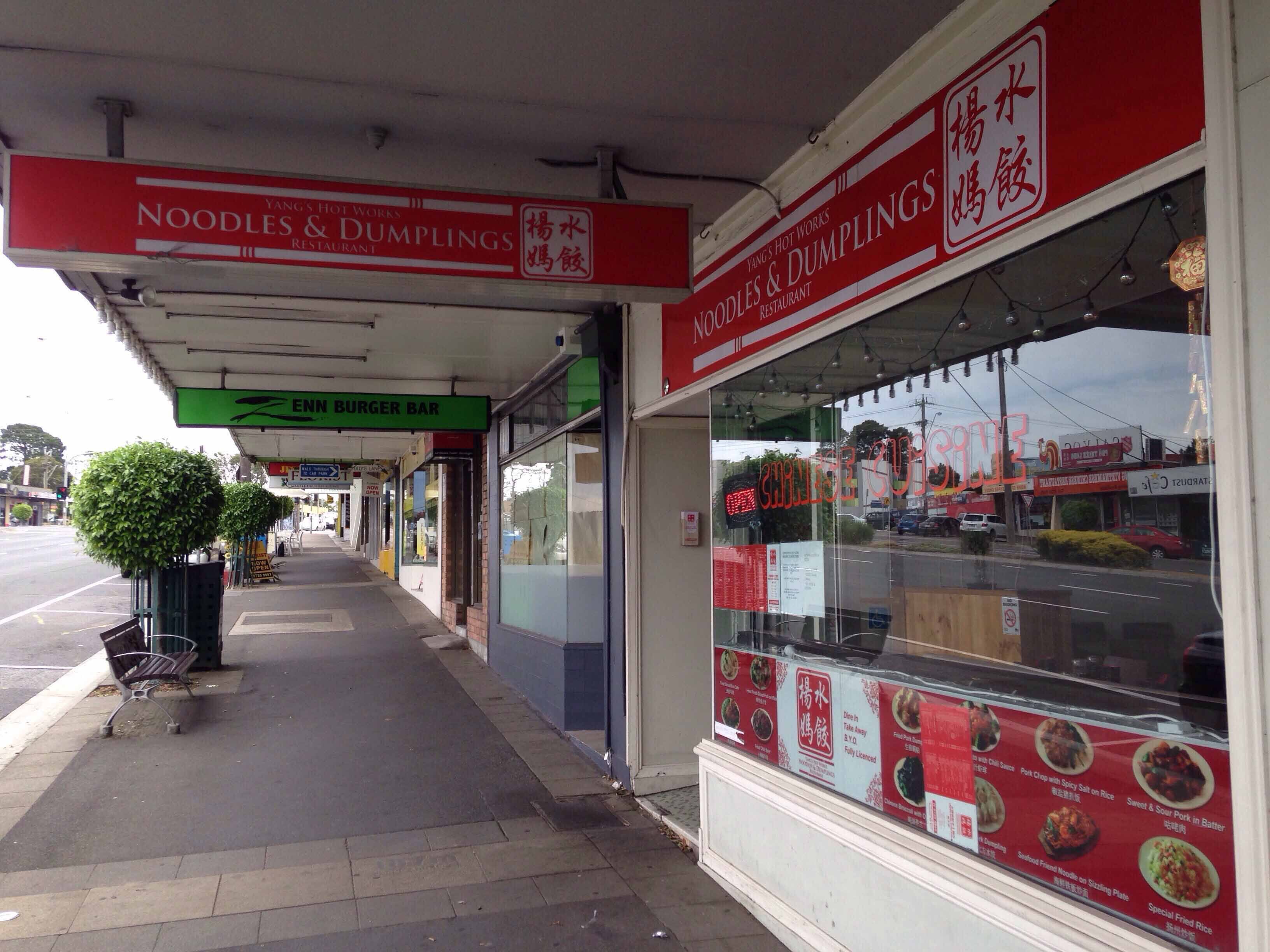 Yang's Hot Works Reviews, User Reviews for Yang's Hot Works, Bayswater