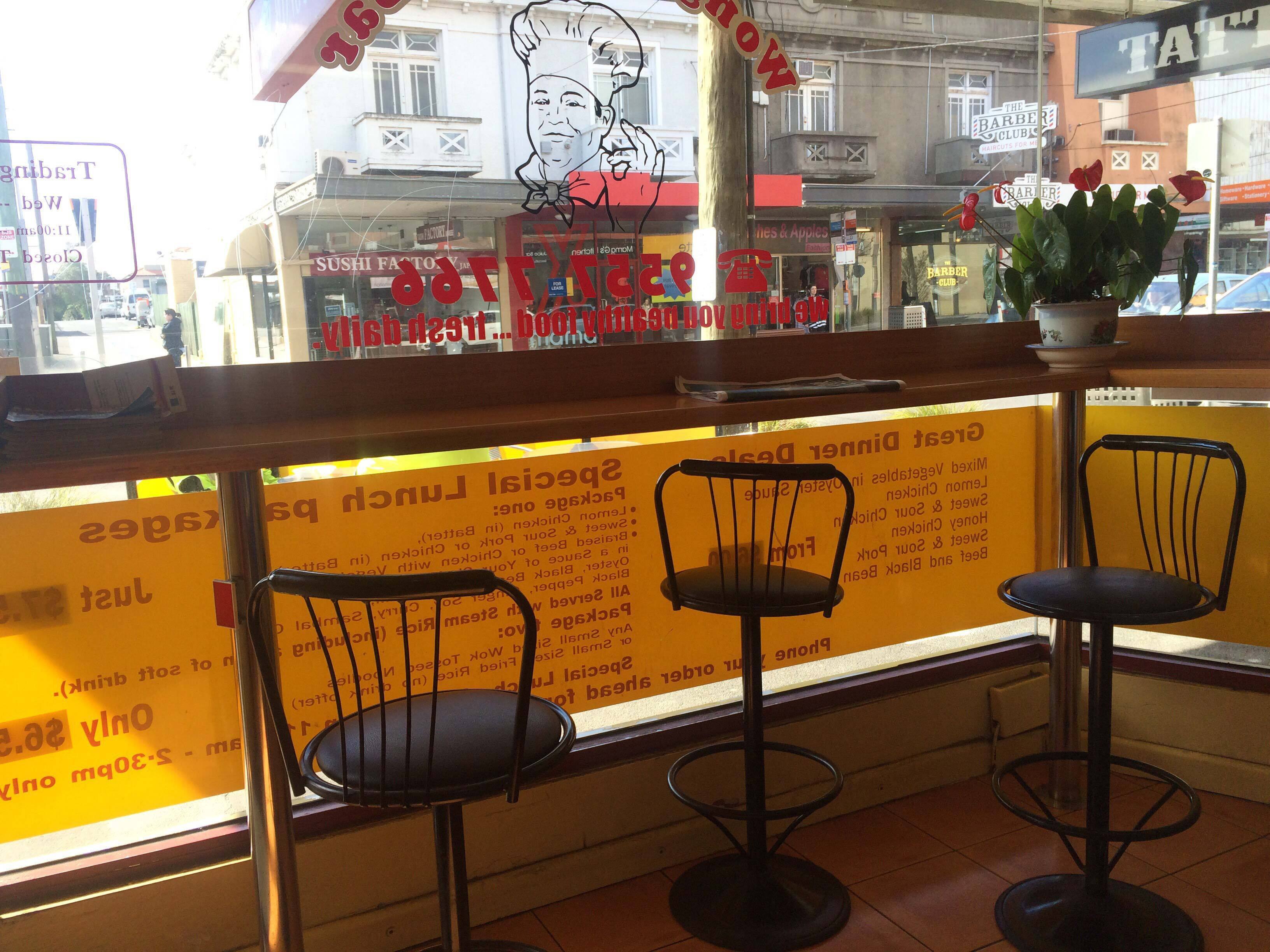 Menu of Wong's Noodle Bar, Bentleigh, Melbourne