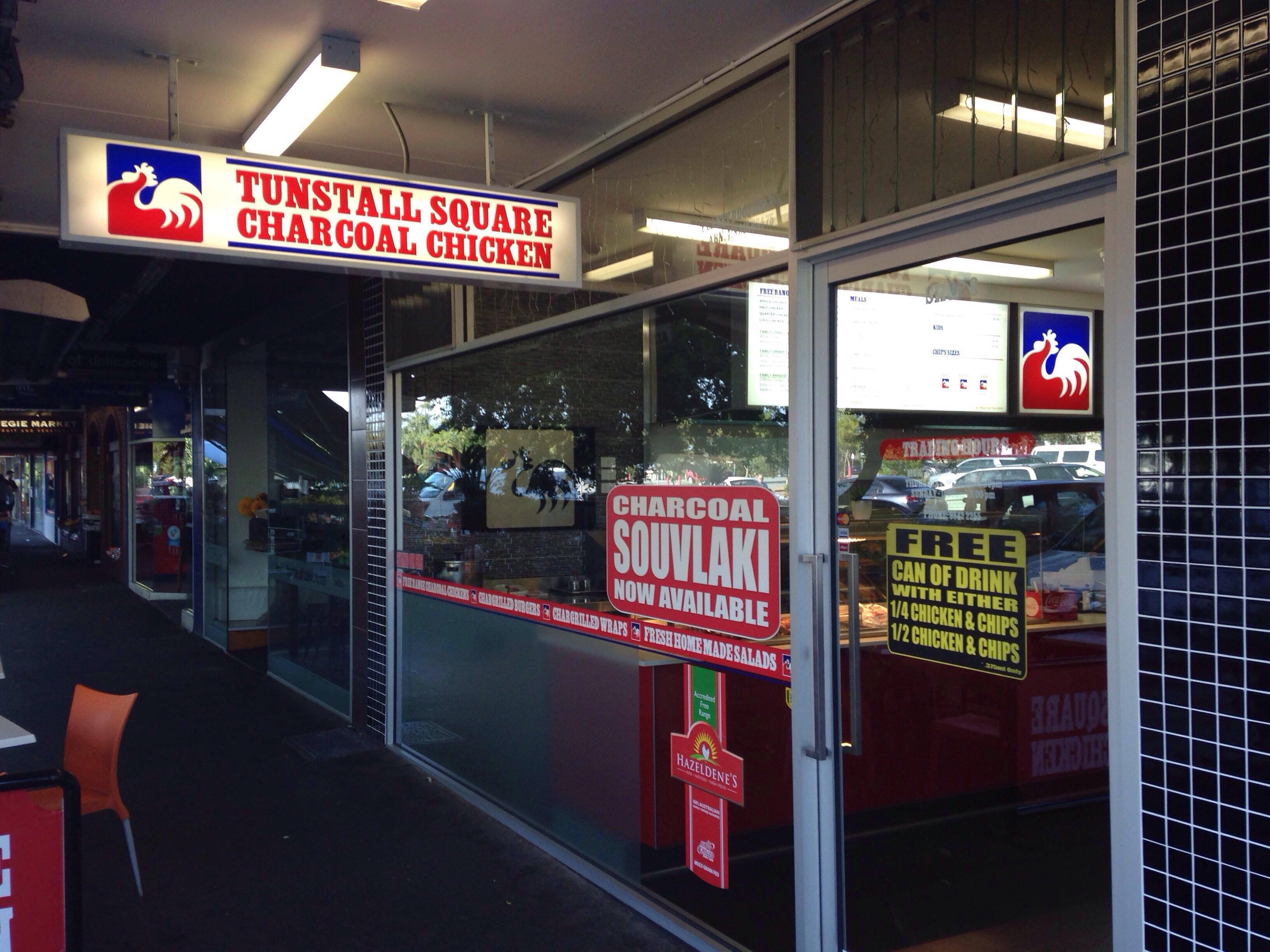 Tunstall Square Charcoal Chicken, Doncaster East, Melbourne Zomato