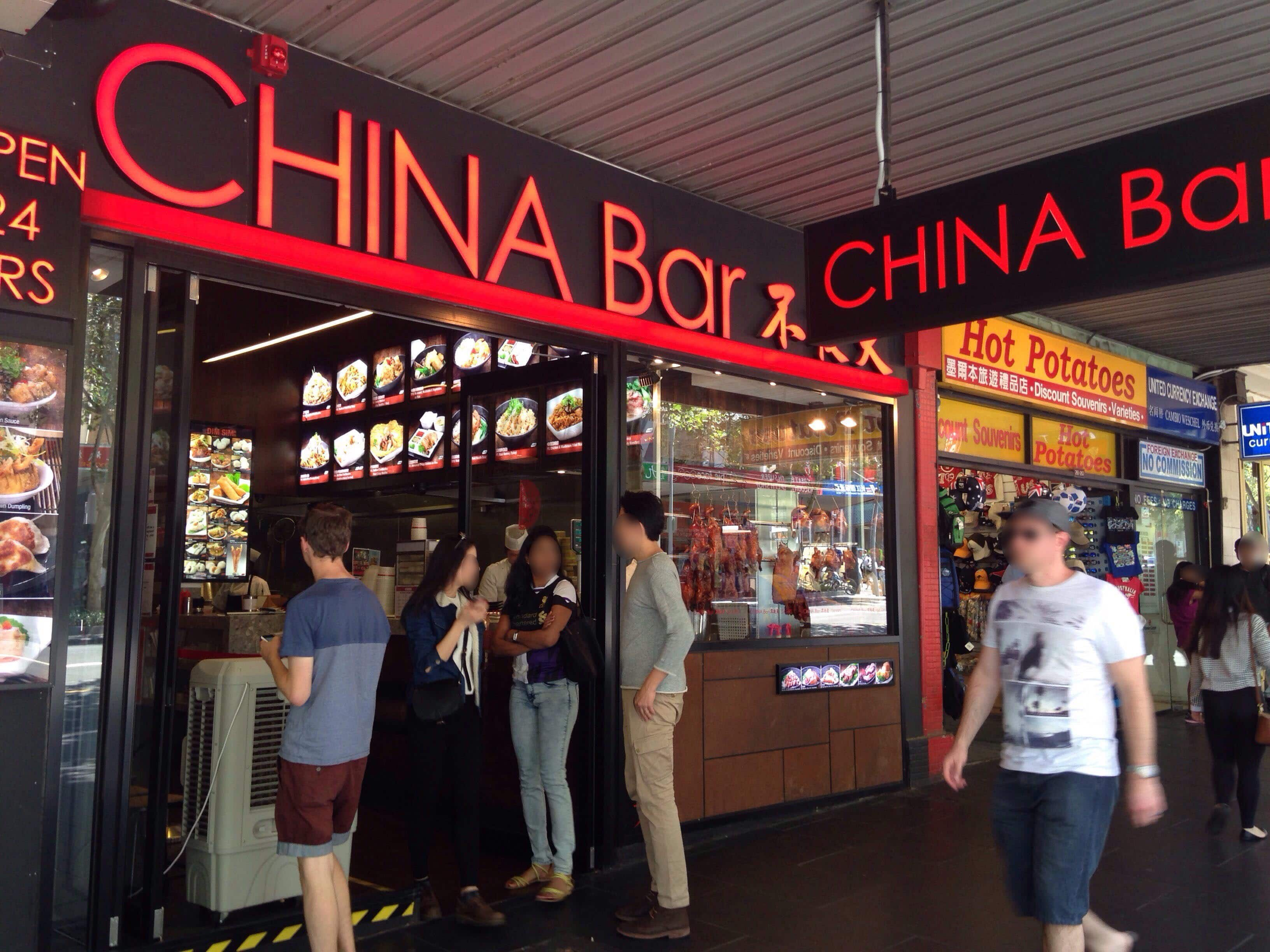 China Bar Buffet Melbourne Cbd