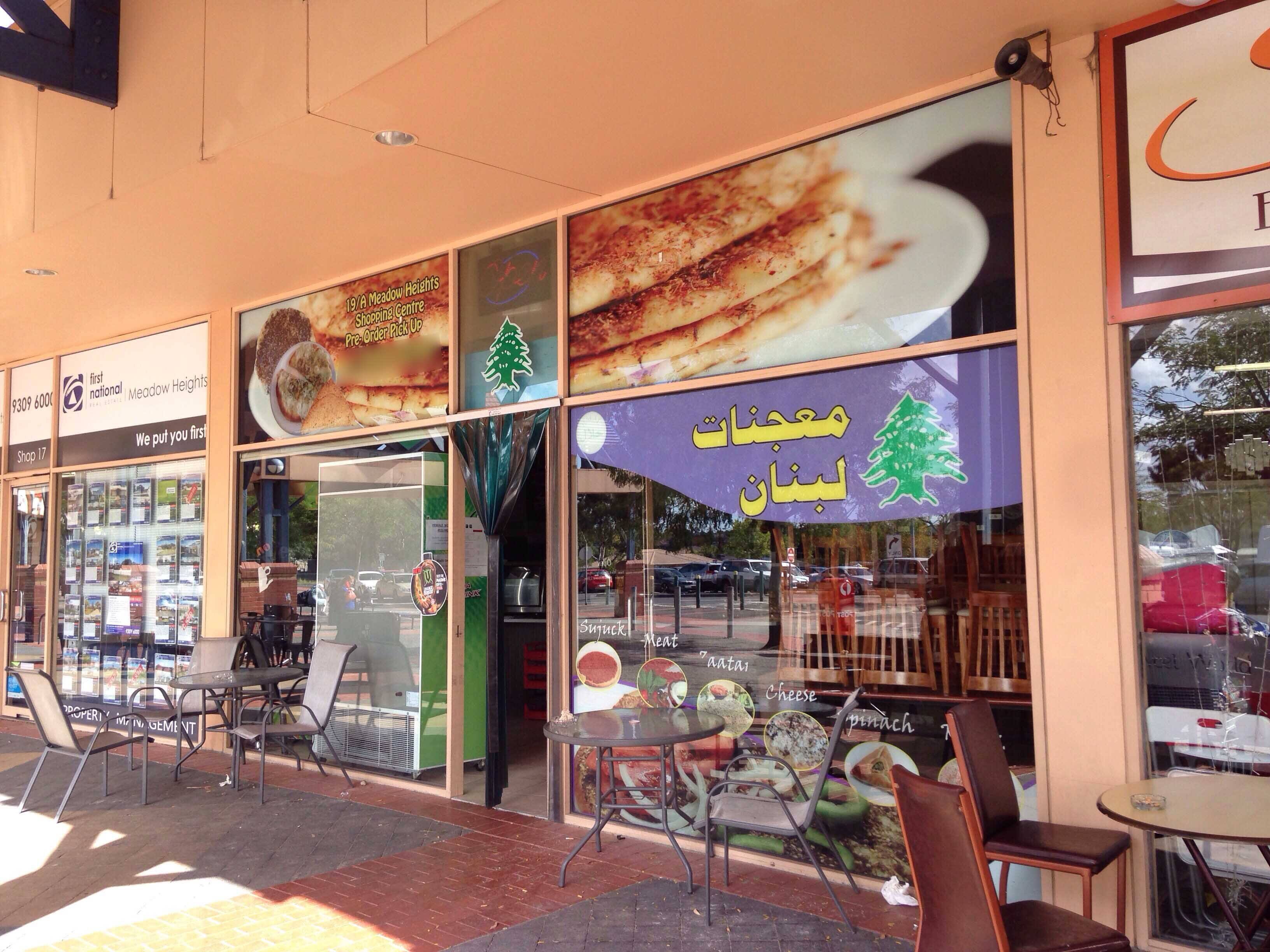 meadow-heights-lebanese-bakery-meadow-heights-melbourne-zomato