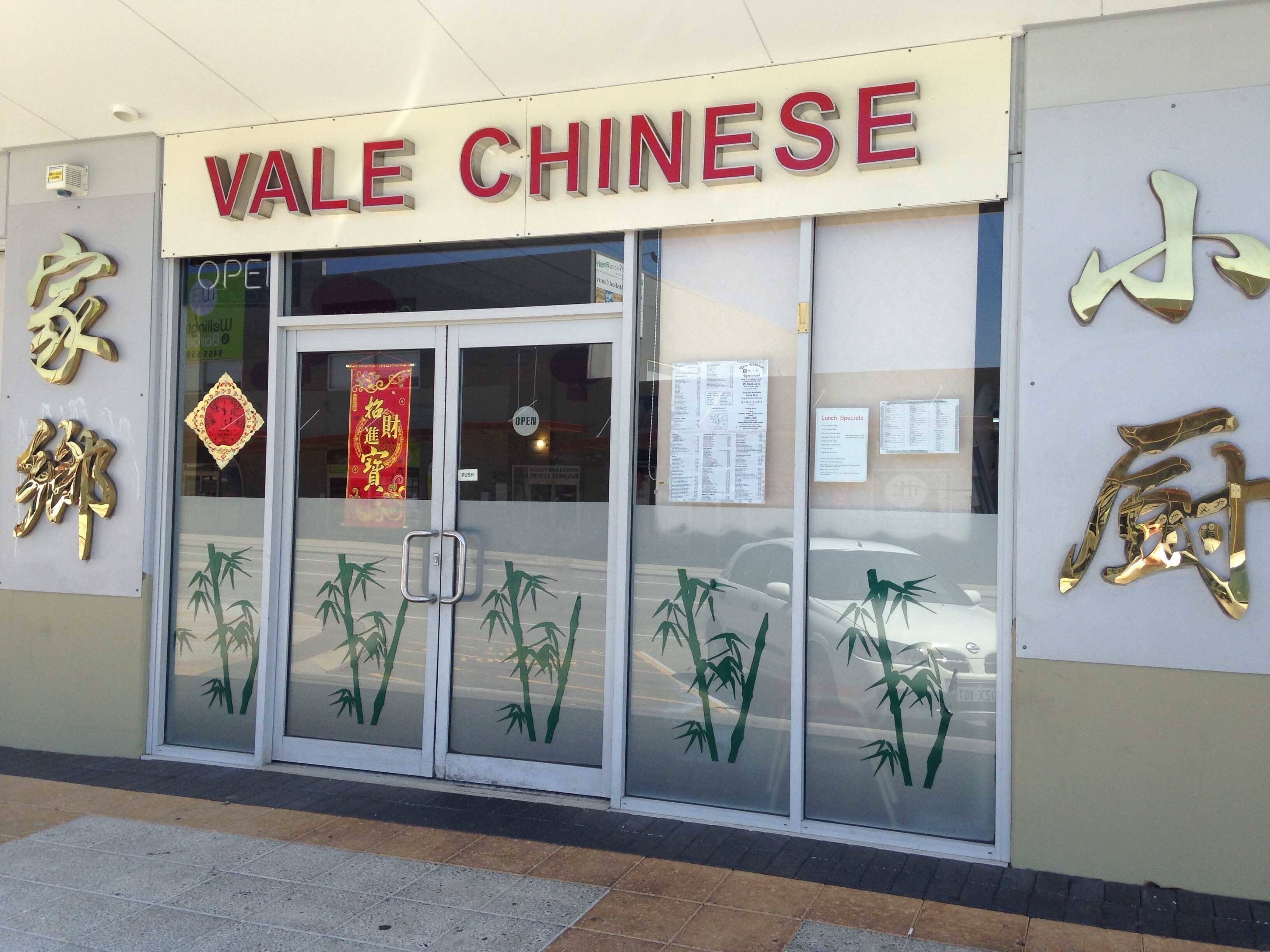 The Vale Chinese Restaurant, Canning Vale, Perth