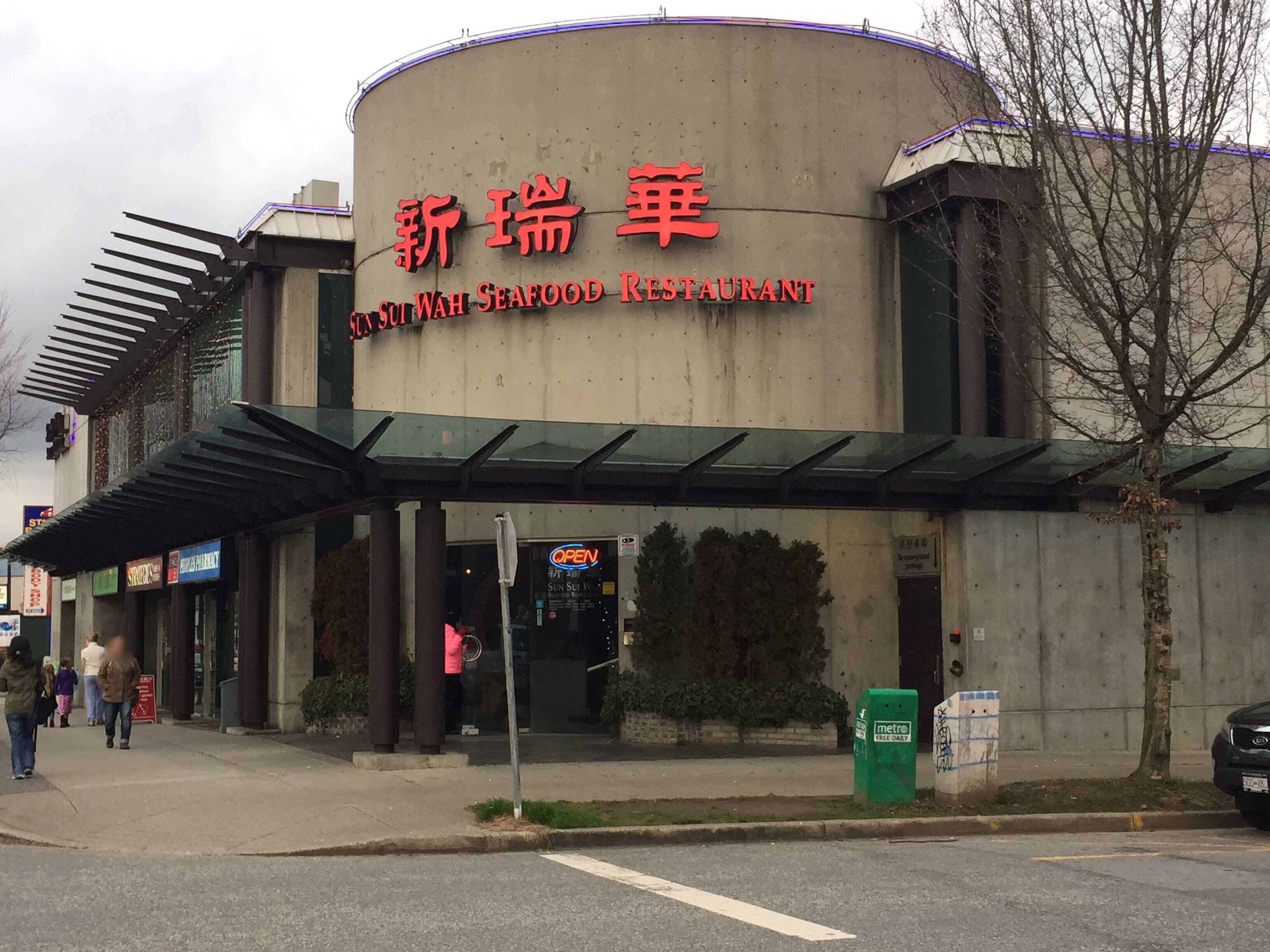 Sun Sui Wah Seafood Restaurant, Riley Park & Little Mountain, Vancouver