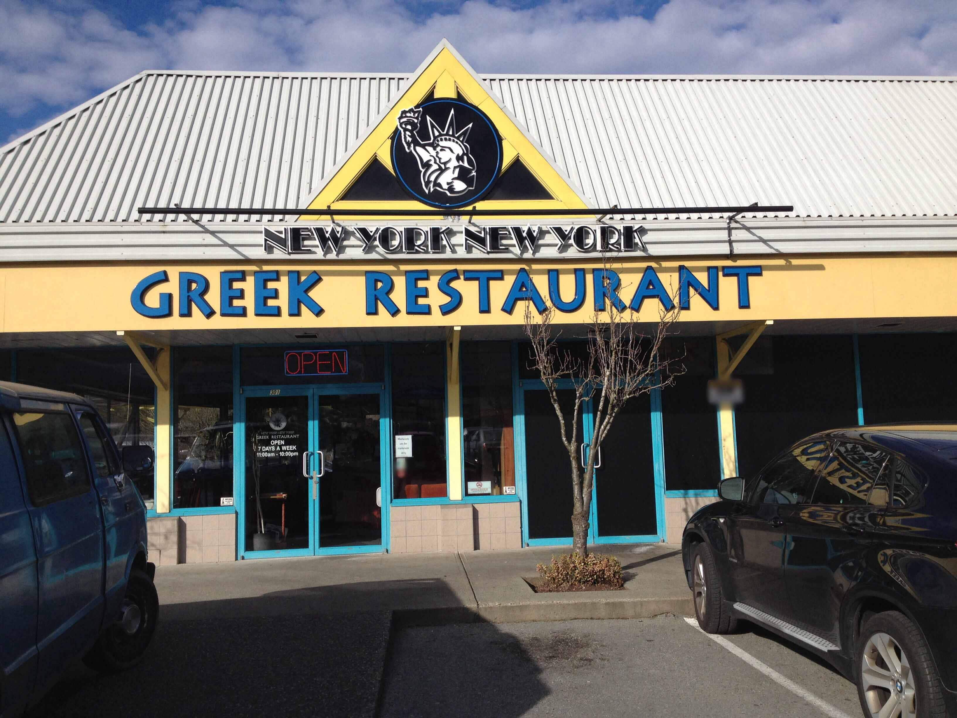 greek restaurant west new york nj