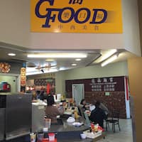 Good Food, Central Richmond, Richmond - Urbanspoon/Zomato