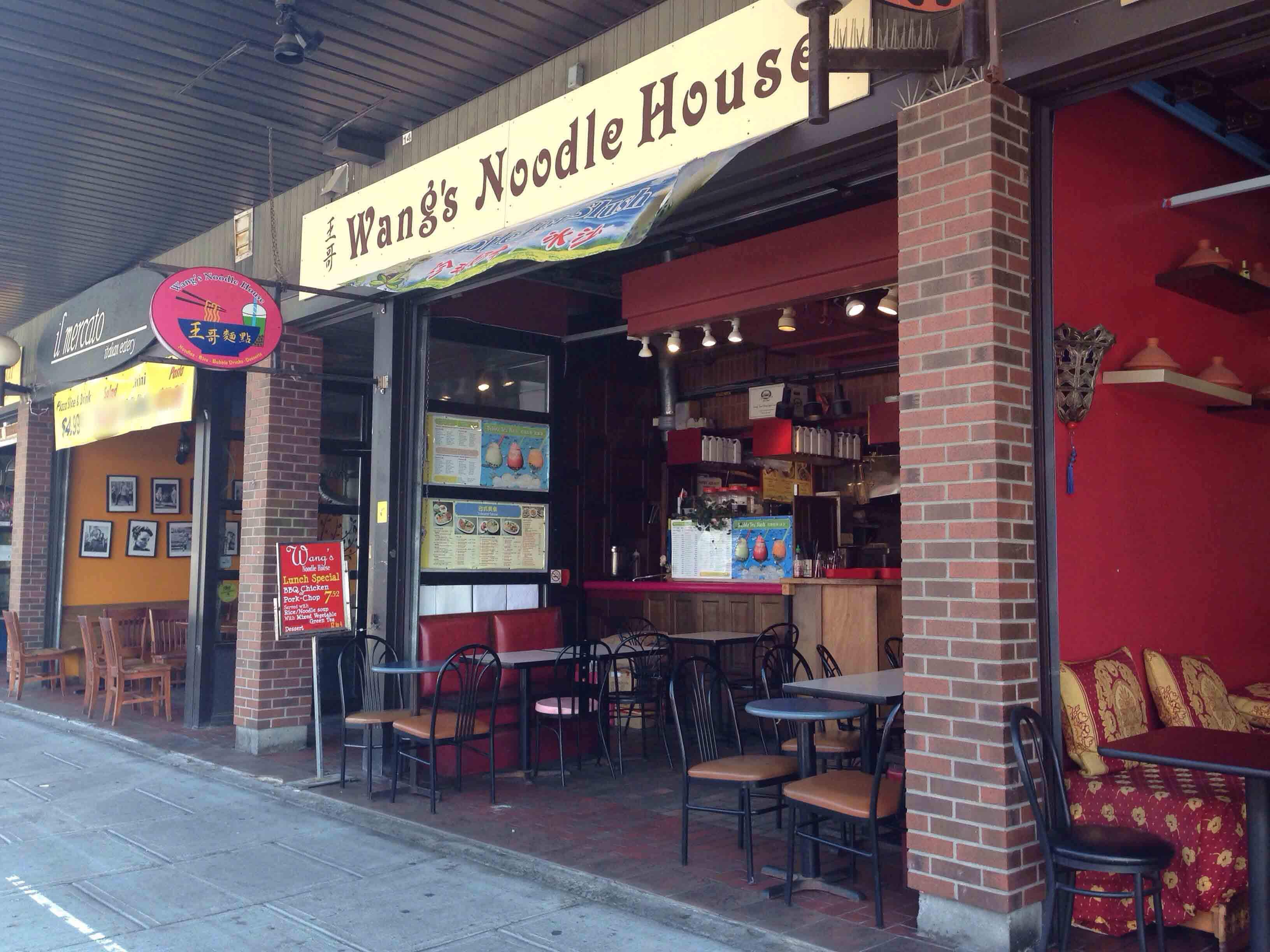 Wang's Noodle House Menu, Menu for Wang's Noodle House, ByWard Market, Ottawa