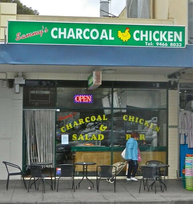 Sammy's Charcoal Chicken, Bundoora, Melbourne Zomato