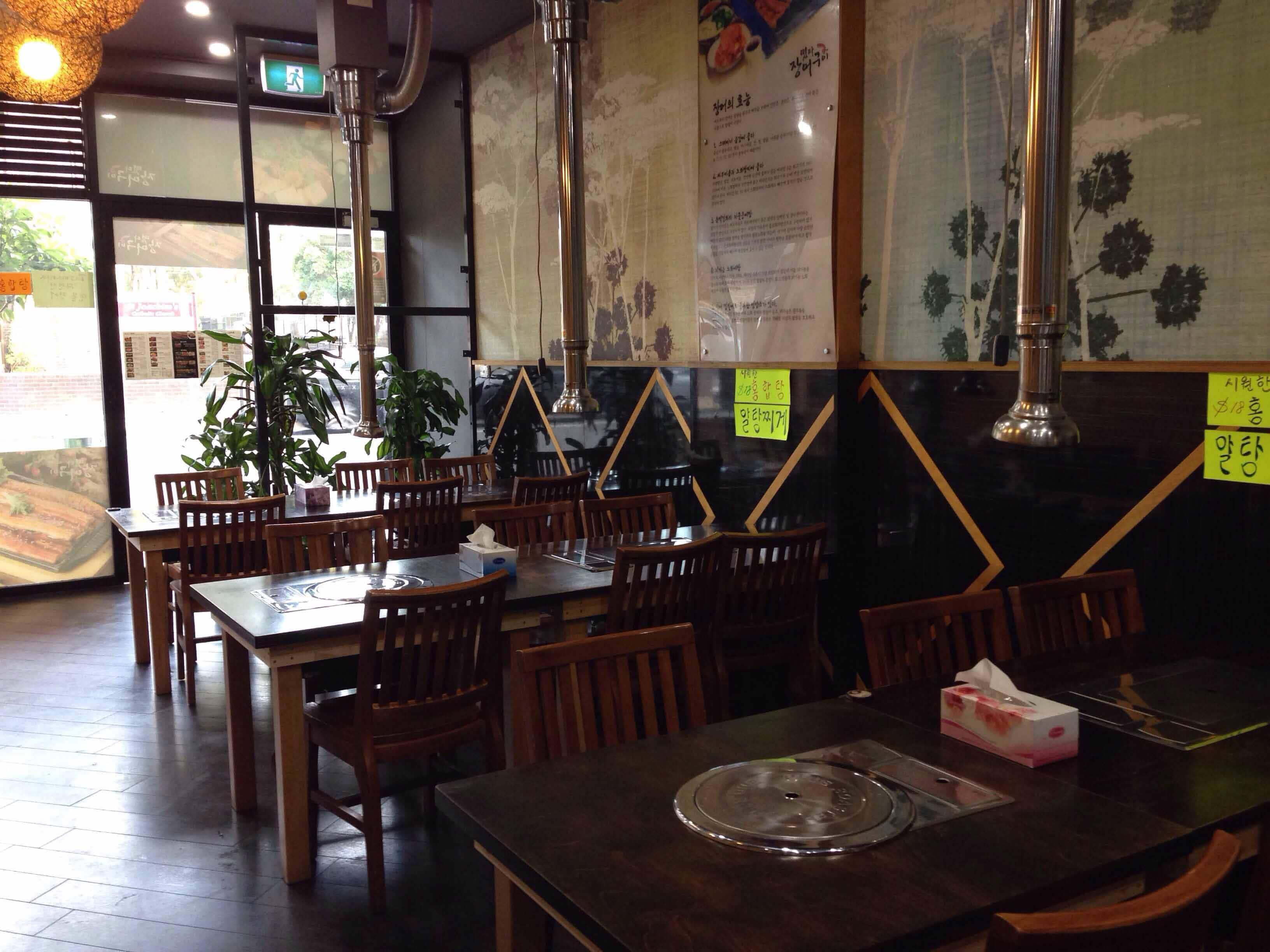 jang-a-korean-bbq-restaurant-lidcombe-sydney-zomato