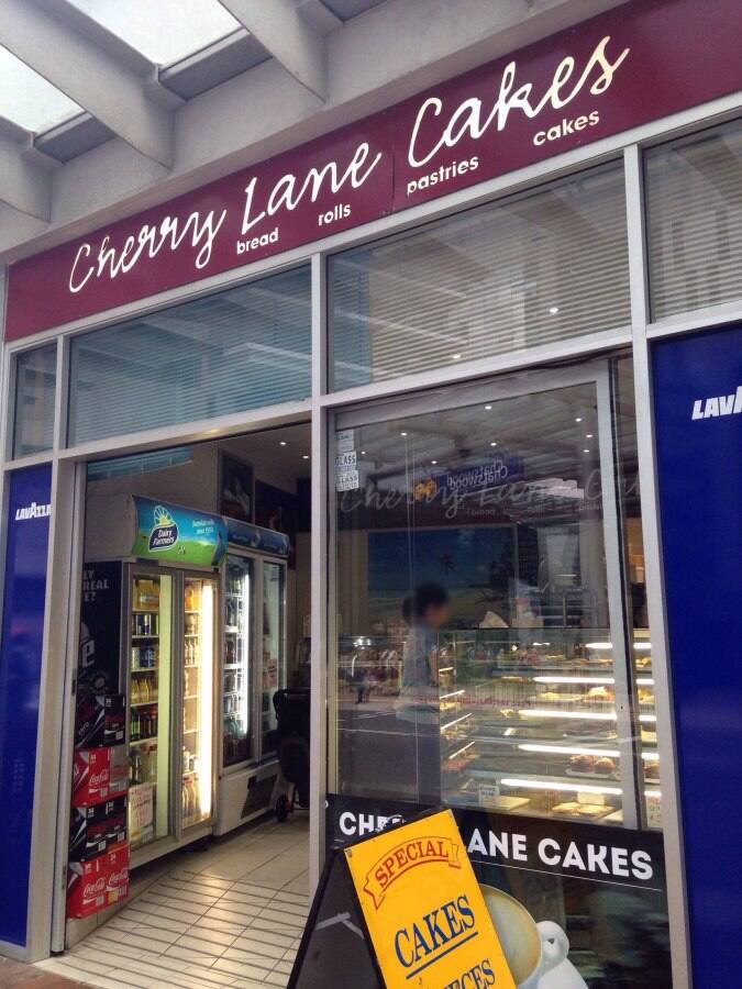Cherry Lane Cakes Photos, Pictures of Cherry Lane Cakes, Chatswood