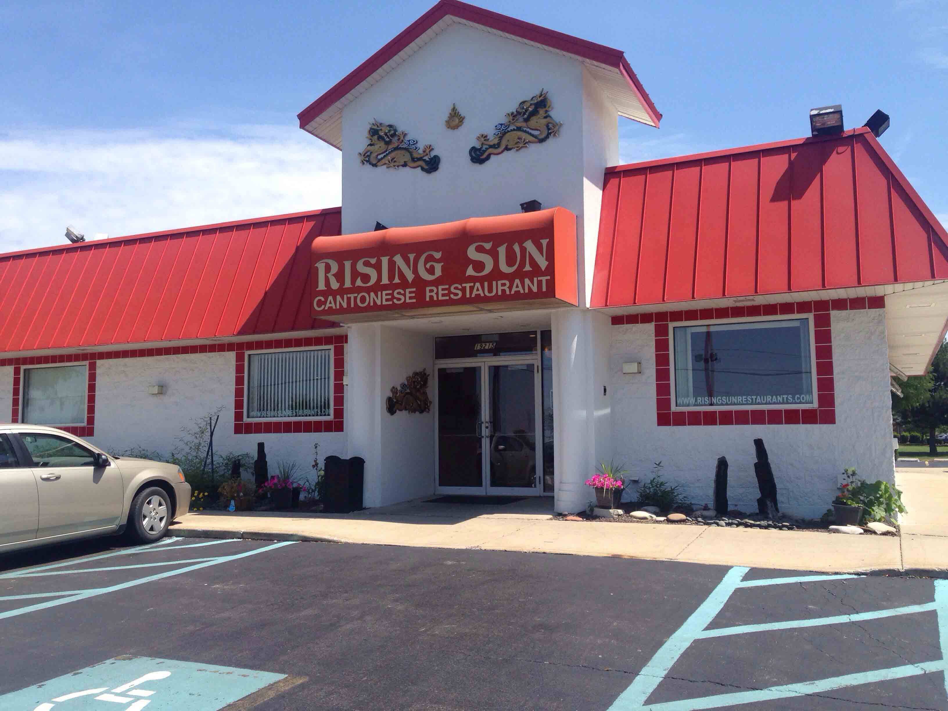 Menu of Rising Sun, Mokena, Chicago