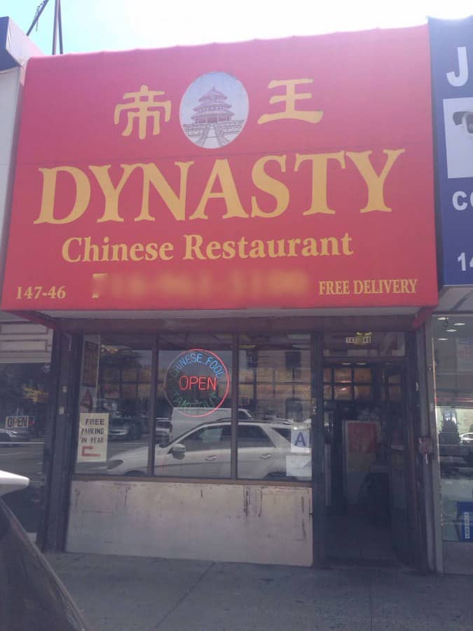 Dynasty Chinese Restaurant, Flushing, New York City Urbanspoon/Zomato