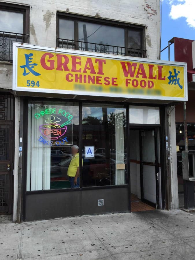 great-wall-chinese-restaurant-bronx-new-york-city-urbanspoon-zomato