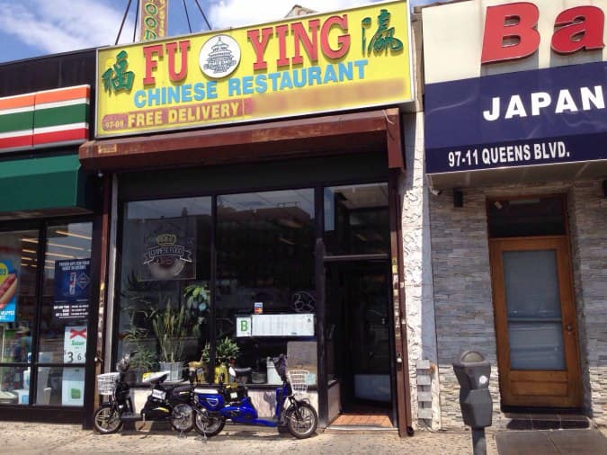 Address Of Fu Ying Chinese Restaurant Rego Park Fu Ying Chinese Restaurant Rego Park New York City Location Urbanspoon Zomato