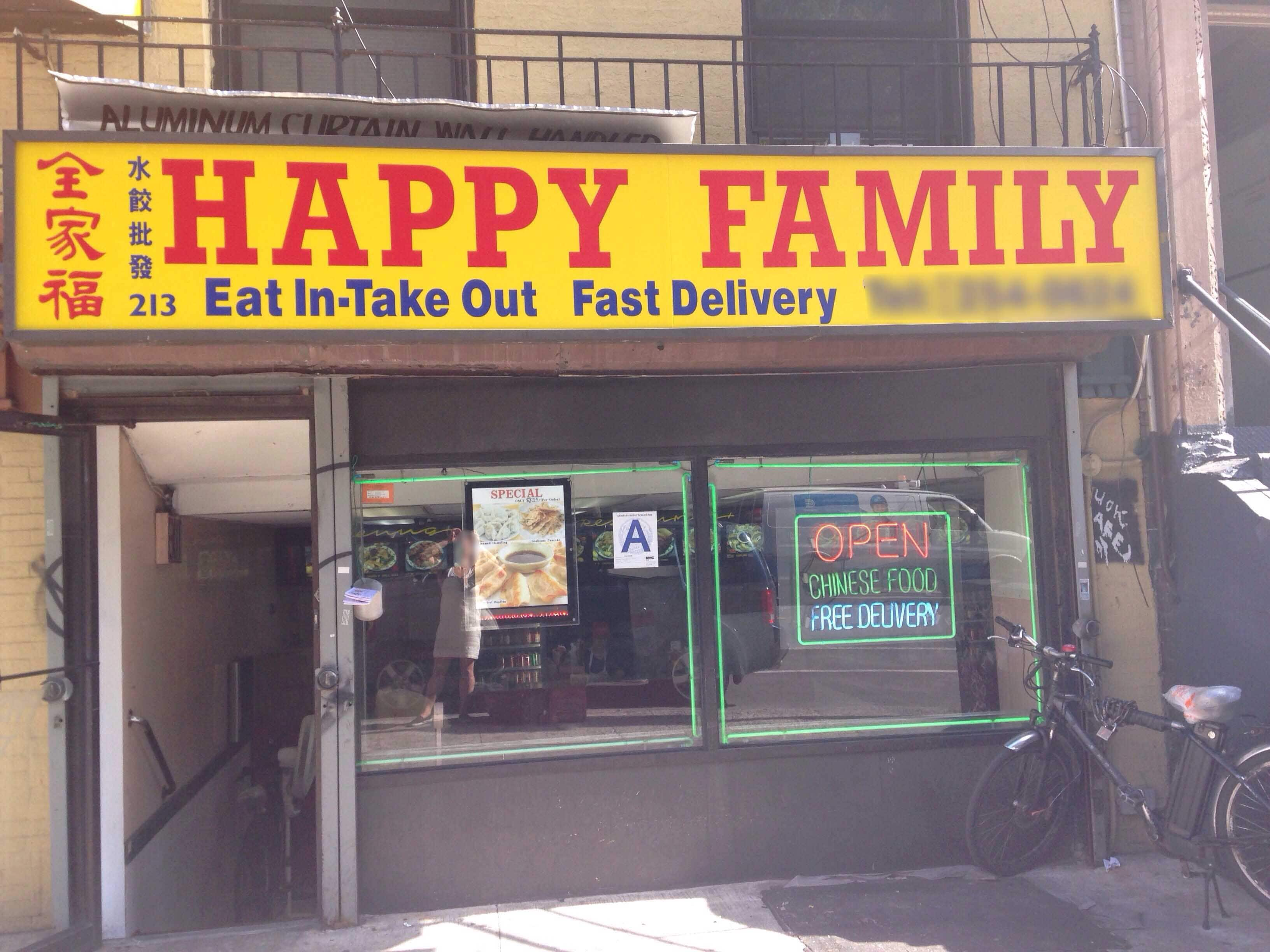 happy-family-chinese-food-new-york-new-york-city