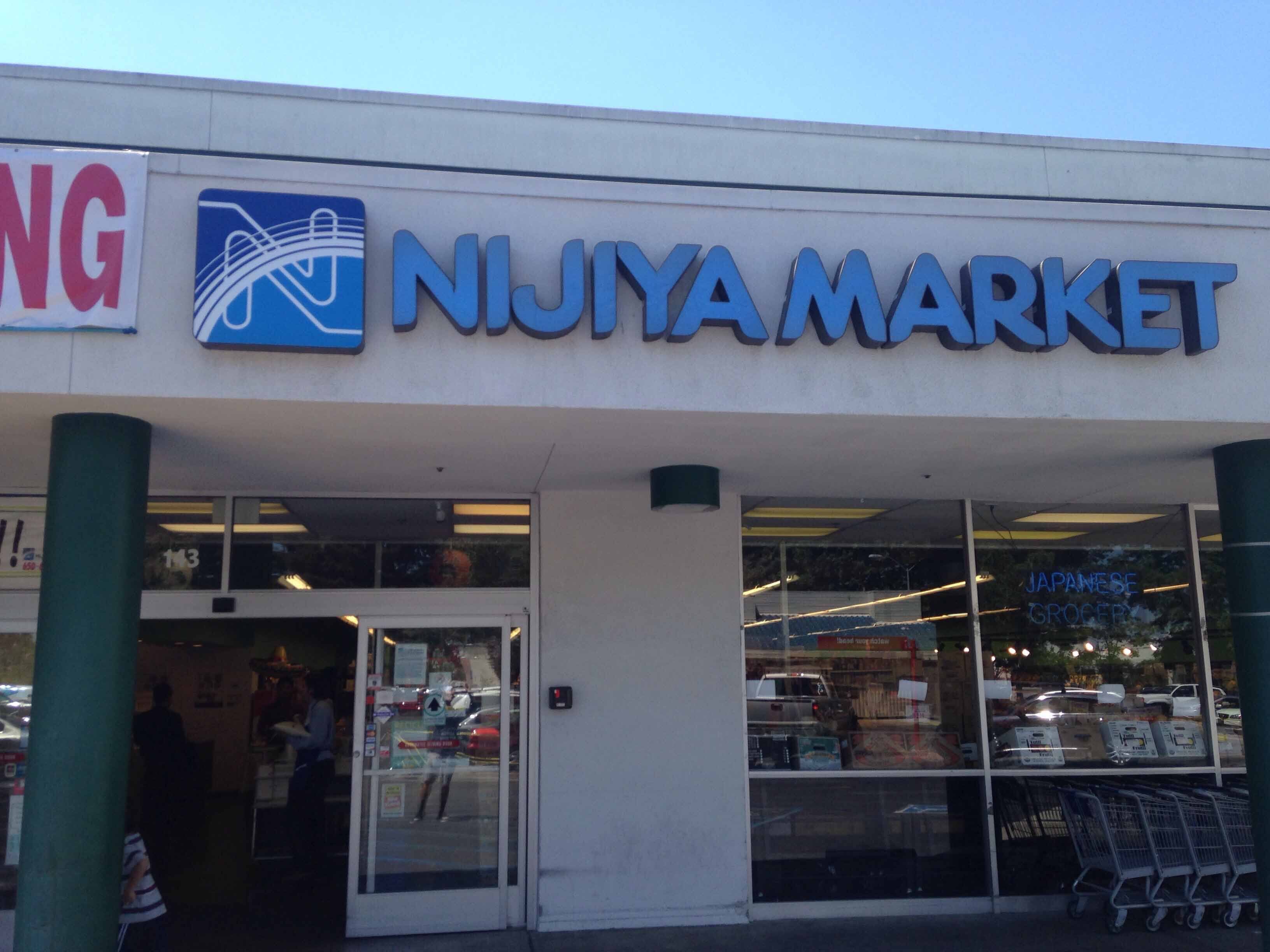 Menu of Nijiya Market, Mountain View, Mountain View