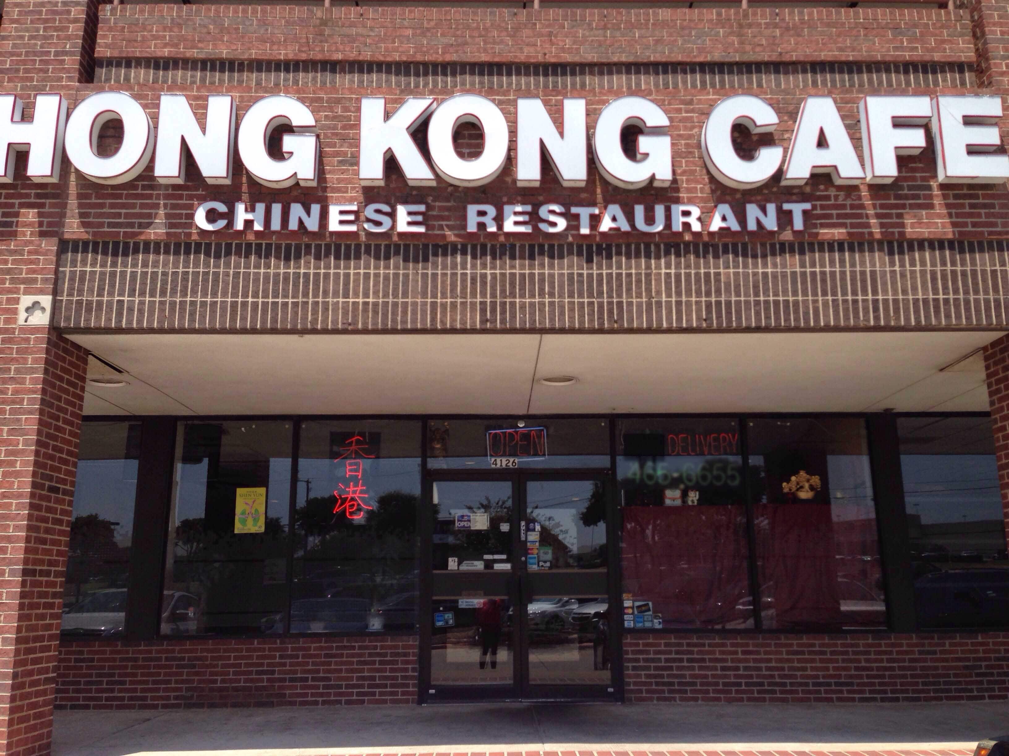 Hong Kong Cafe, Dalworthington Gardens, Arlington Zomato