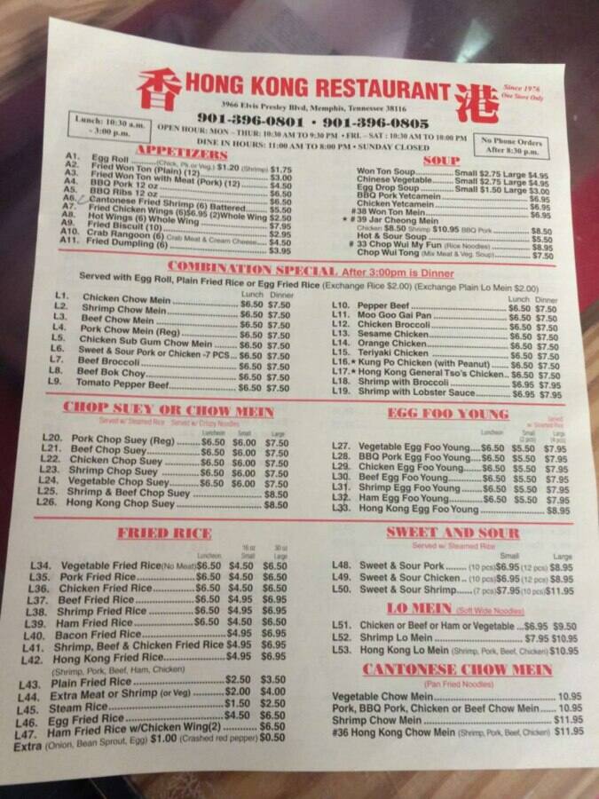 Hong Kong Restaurant Menu Menu For Hong Kong Restaurant South Memphis Memphis