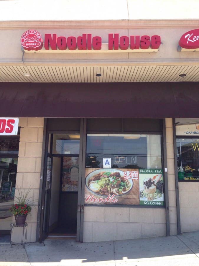 Noodle House Menu, Menu for Noodle House, Little Neck, New York City