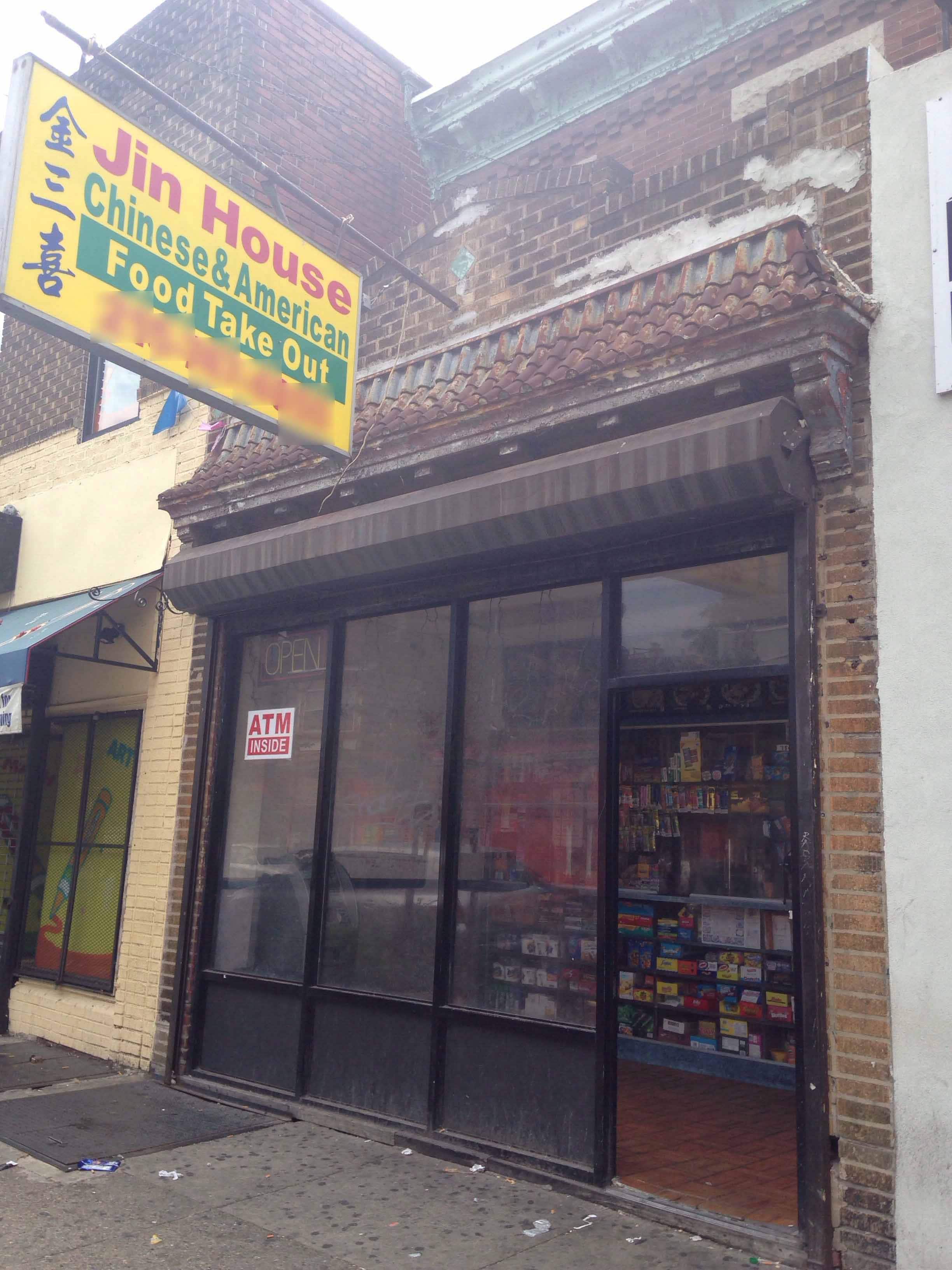 Jin House Menu, Menu for Jin House, Cobbs Creek, Philadelphia