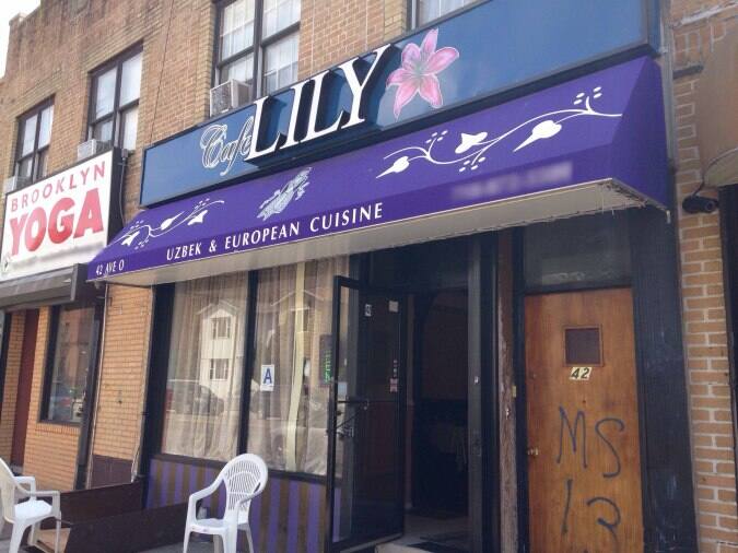 Cafe Lily Menu, Menu for Cafe Lily, Bensonhurst, New York City