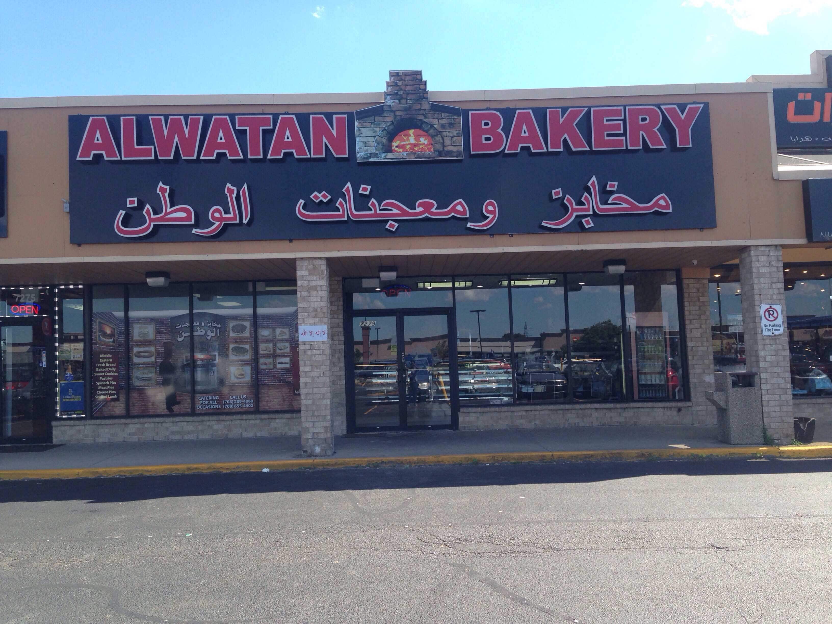 Al Watan Center, Ad Dawhah (Doha) (+97431491943)