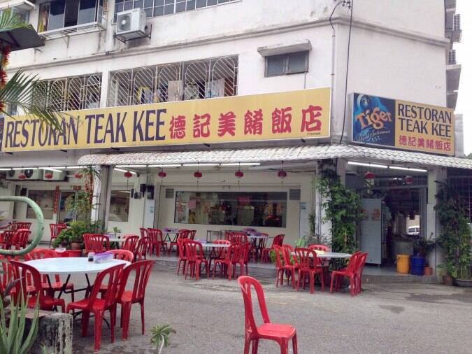 Restoran Teak Kee, Taman United, Kuala Lumpur Zomato Malaysia