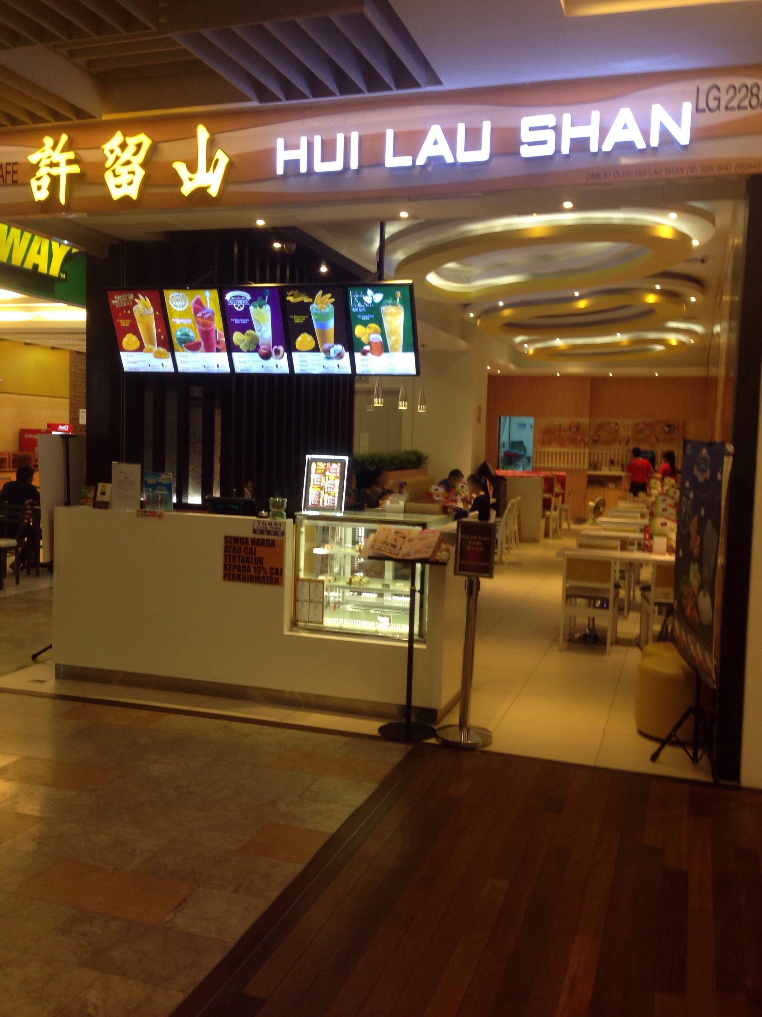 Hui Lau Shan Menu Menu For Hui Lau Shan Mid Valley City Kuala Lumpur