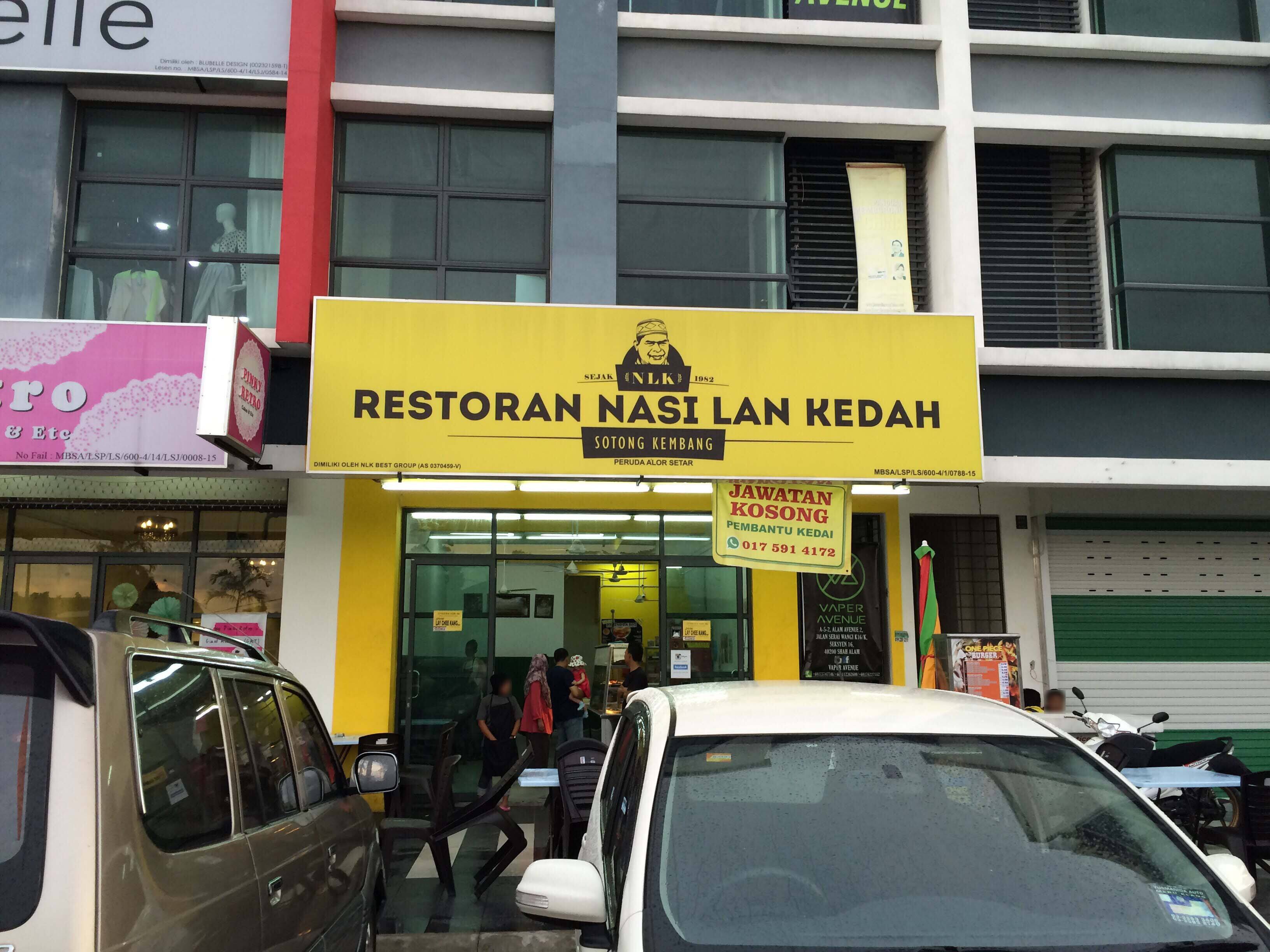 Nasi Lan Kedah Bandar Baru Bangi