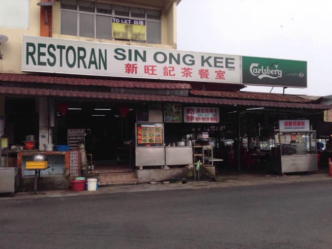 Sing Ong Kee Menu, Menu for Sing Ong Kee, Jinjang Utara, Kuala Lumpur ...