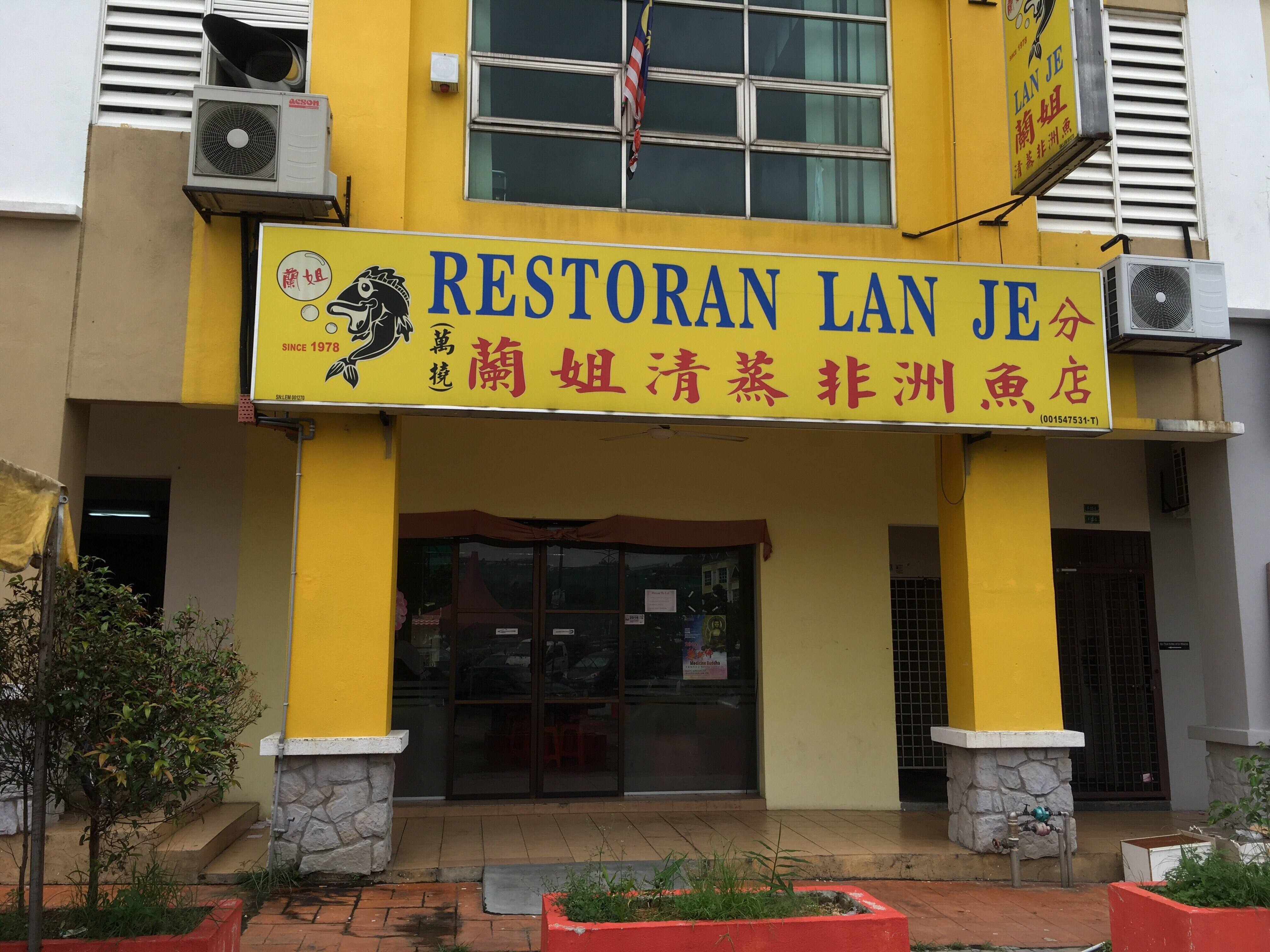 Restoran Lan Je, Kota Damansara, Selangor