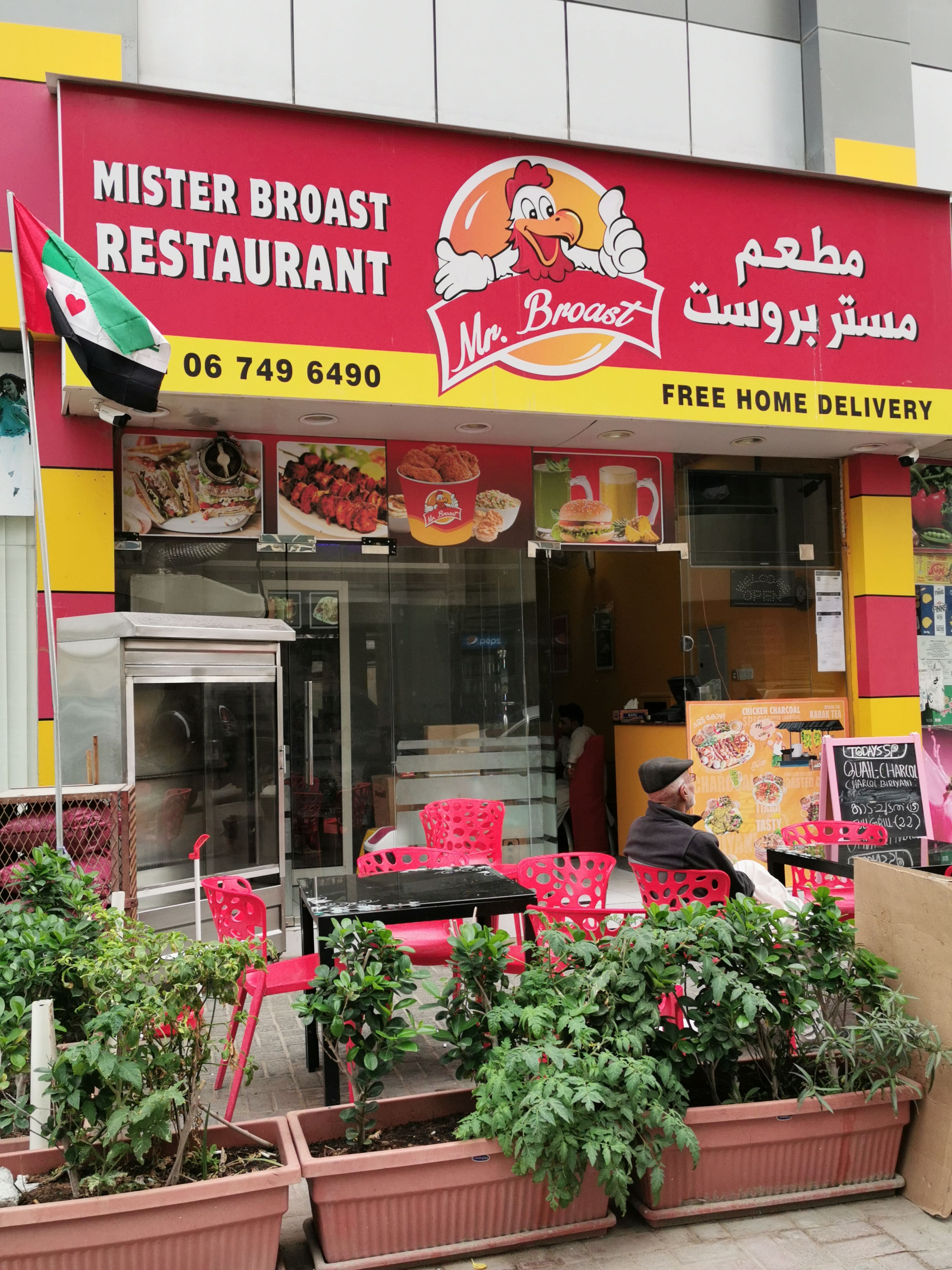 menu-of-mister-broast-chicken-al-rashidiya-2-ajman