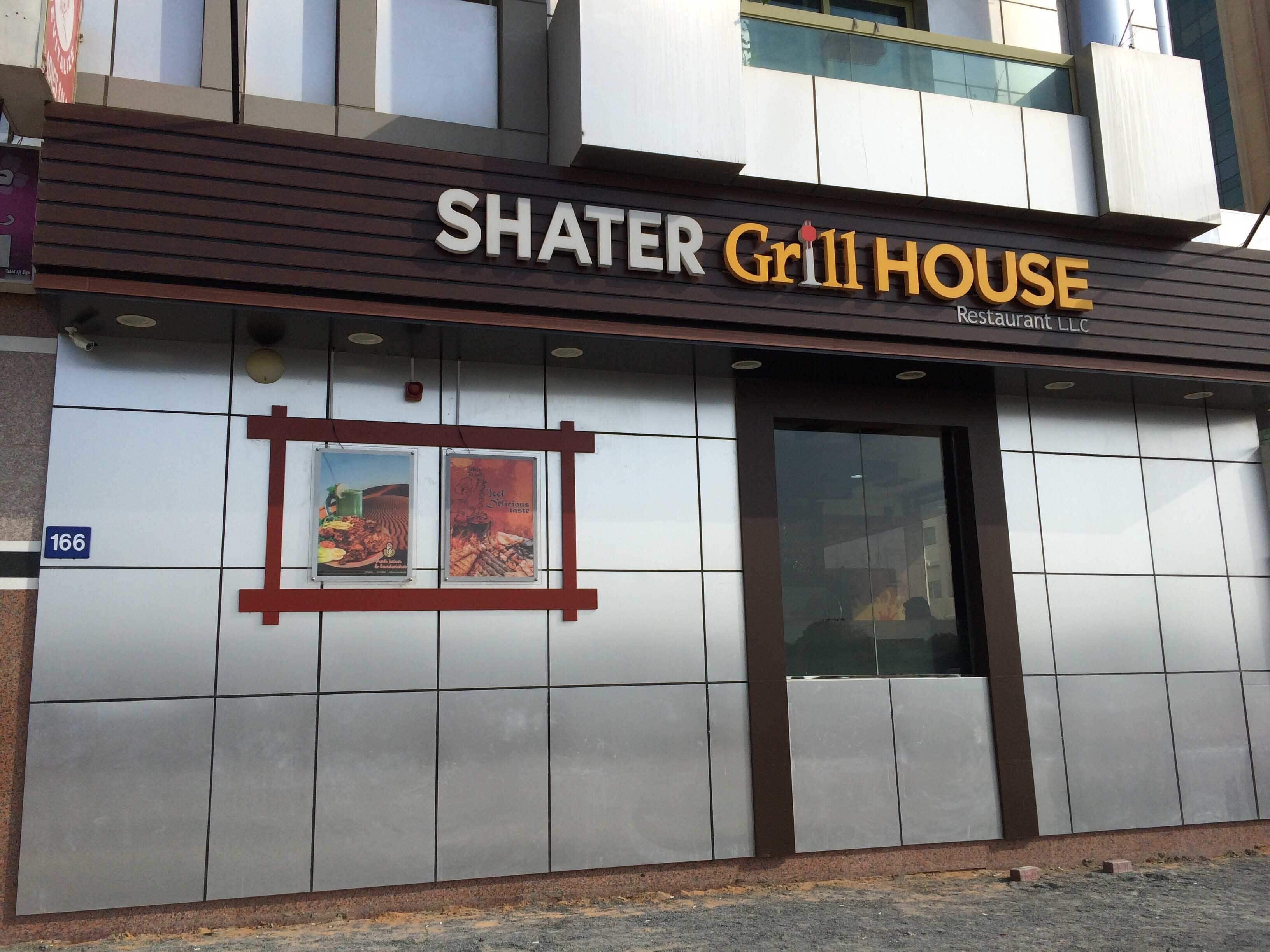Menu of Shater Grill House, Muhaisnah, Dubai