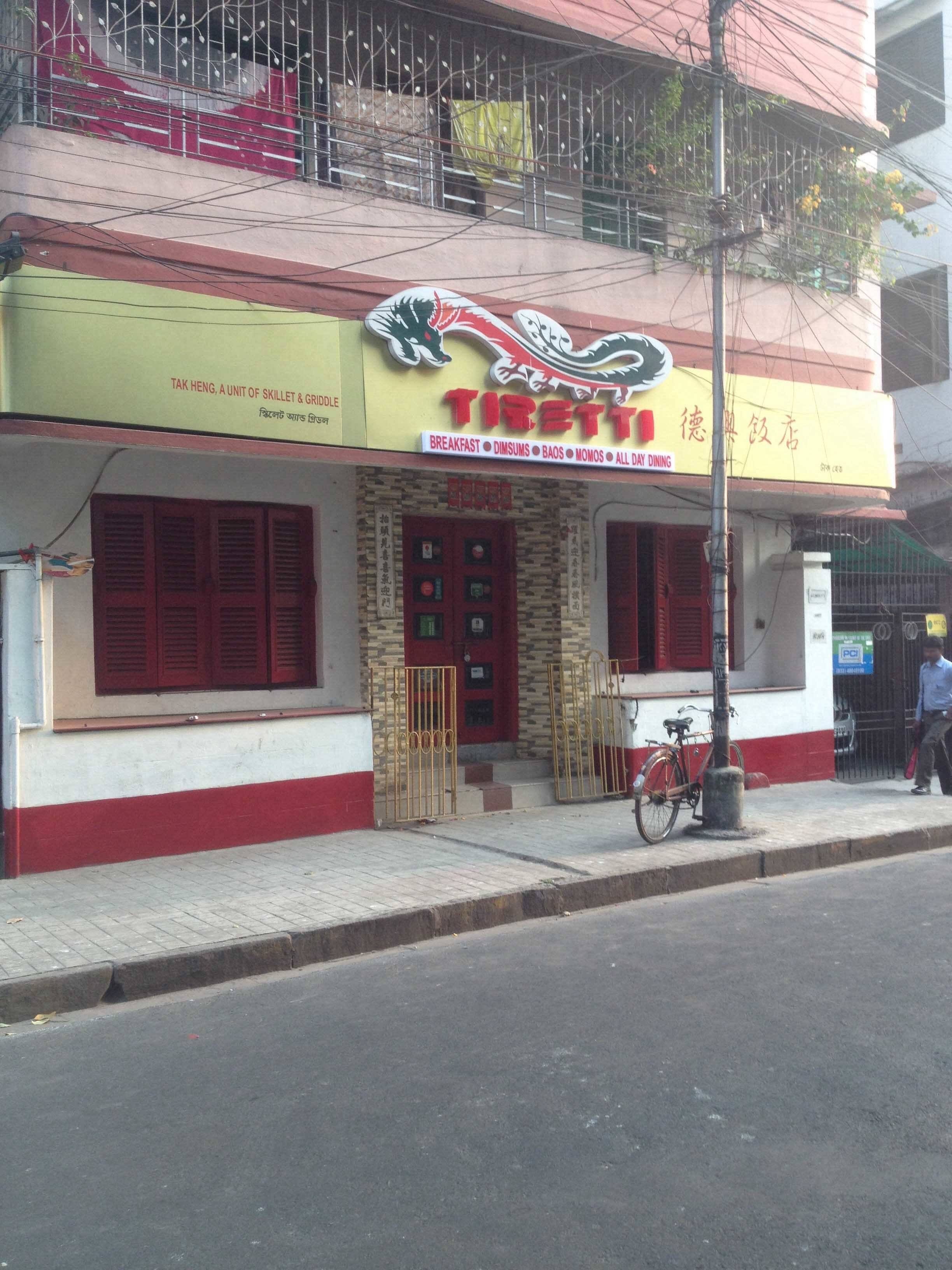 Tiretti, Southern Avenue, Kolkata Zomato