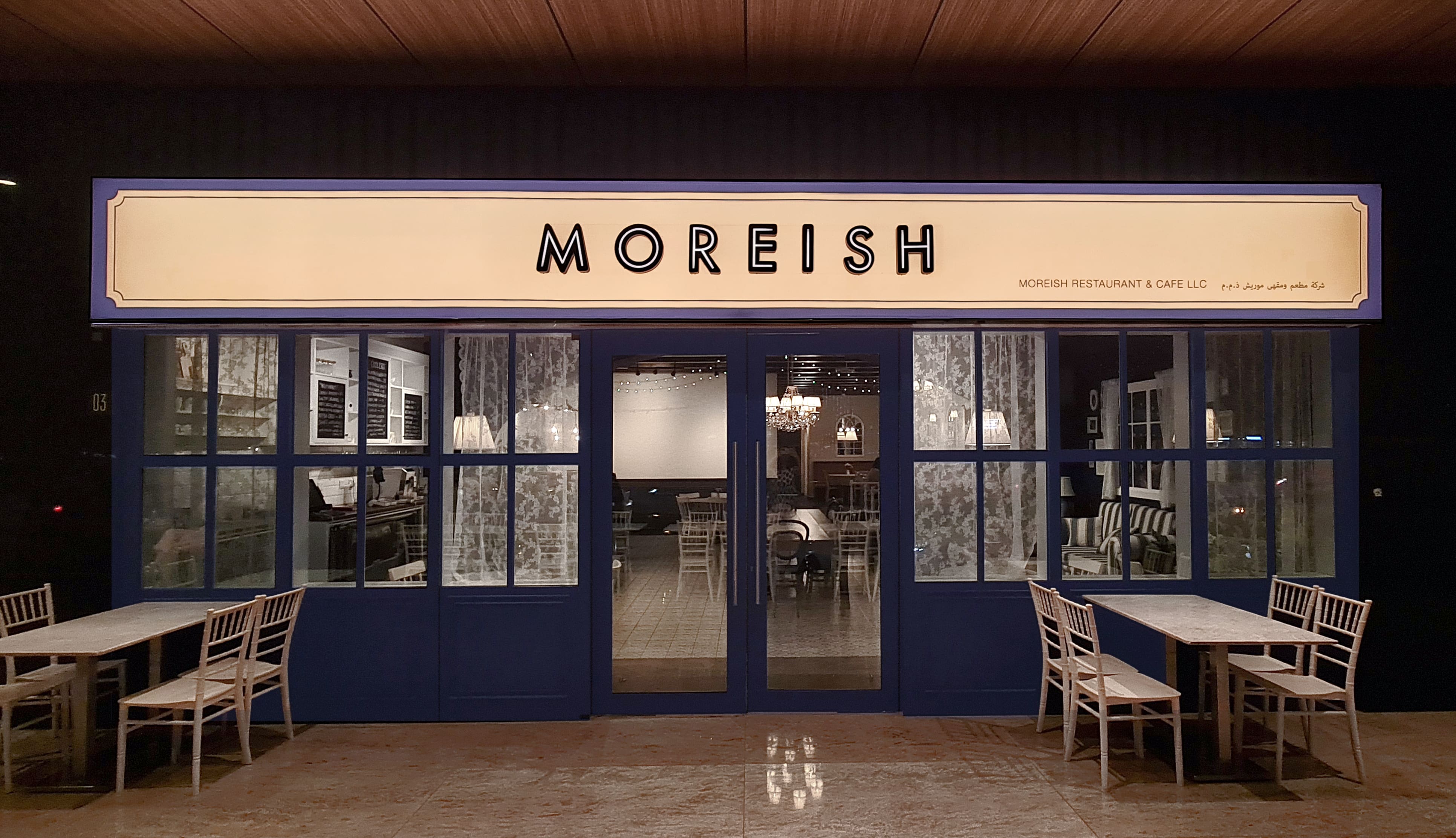 Moreish Dubai Restaurant