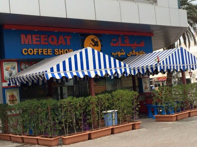 Meeqat Coffee Shop Menu, Menu for Meeqat Coffee Shop, Al Karama, Dubai