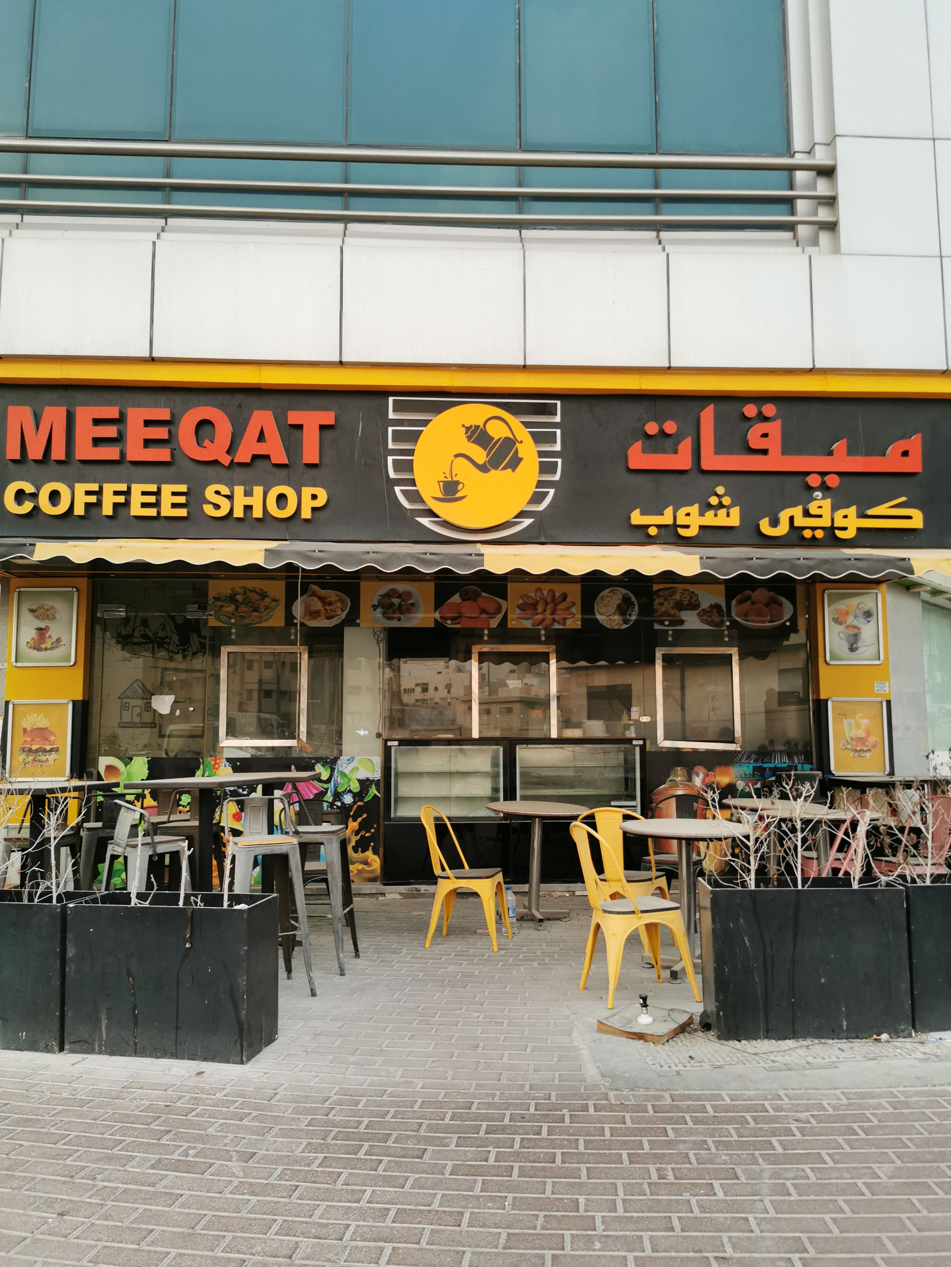 Meeqat Coffee Shop, Al Karama, Dubai Zomato
