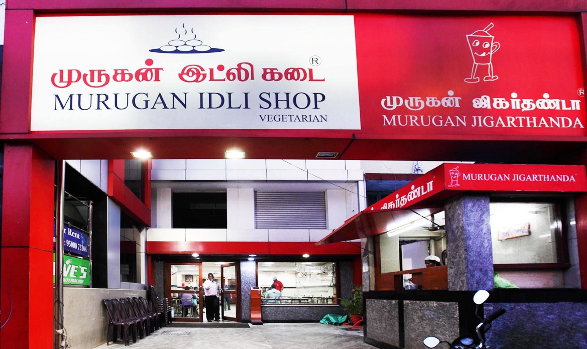 Murugan Idli Shop Kallang Singapore