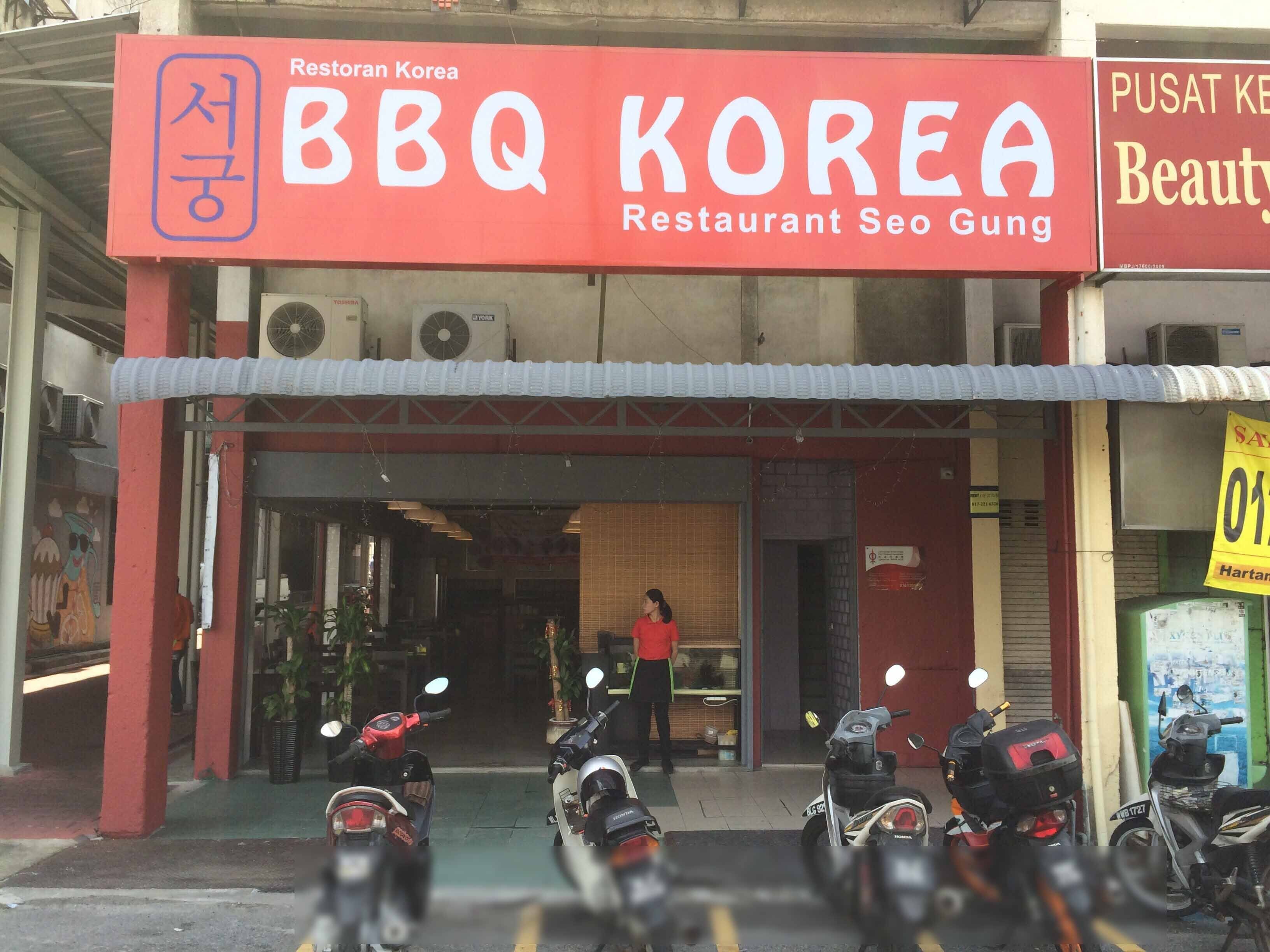 Korean Bbq Seo Gung Menu Menu V Restauracii Korean Bbq Seo Gung Damansara Utama Selangor