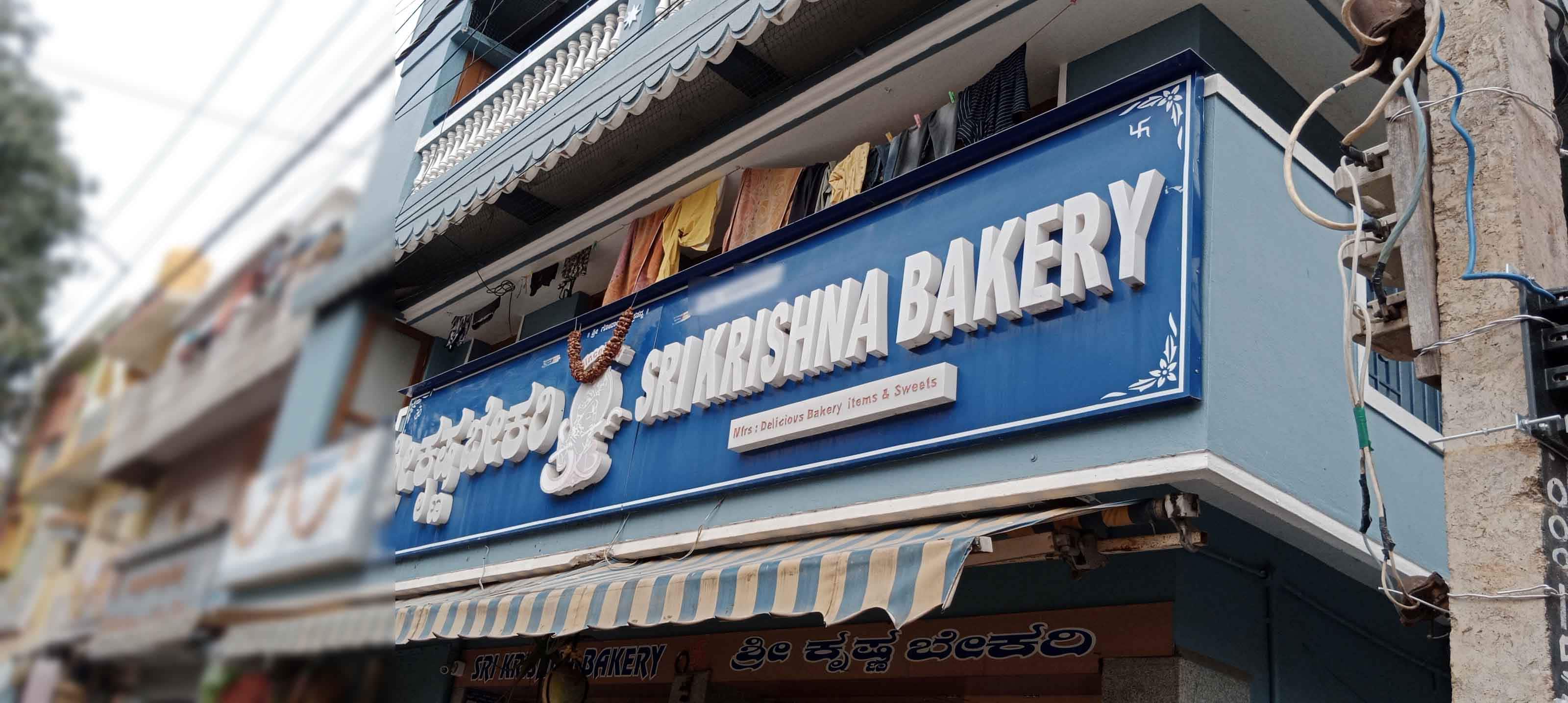 Bakery in T Dasarahalli, Bangalore - magicpin | February, 2024
