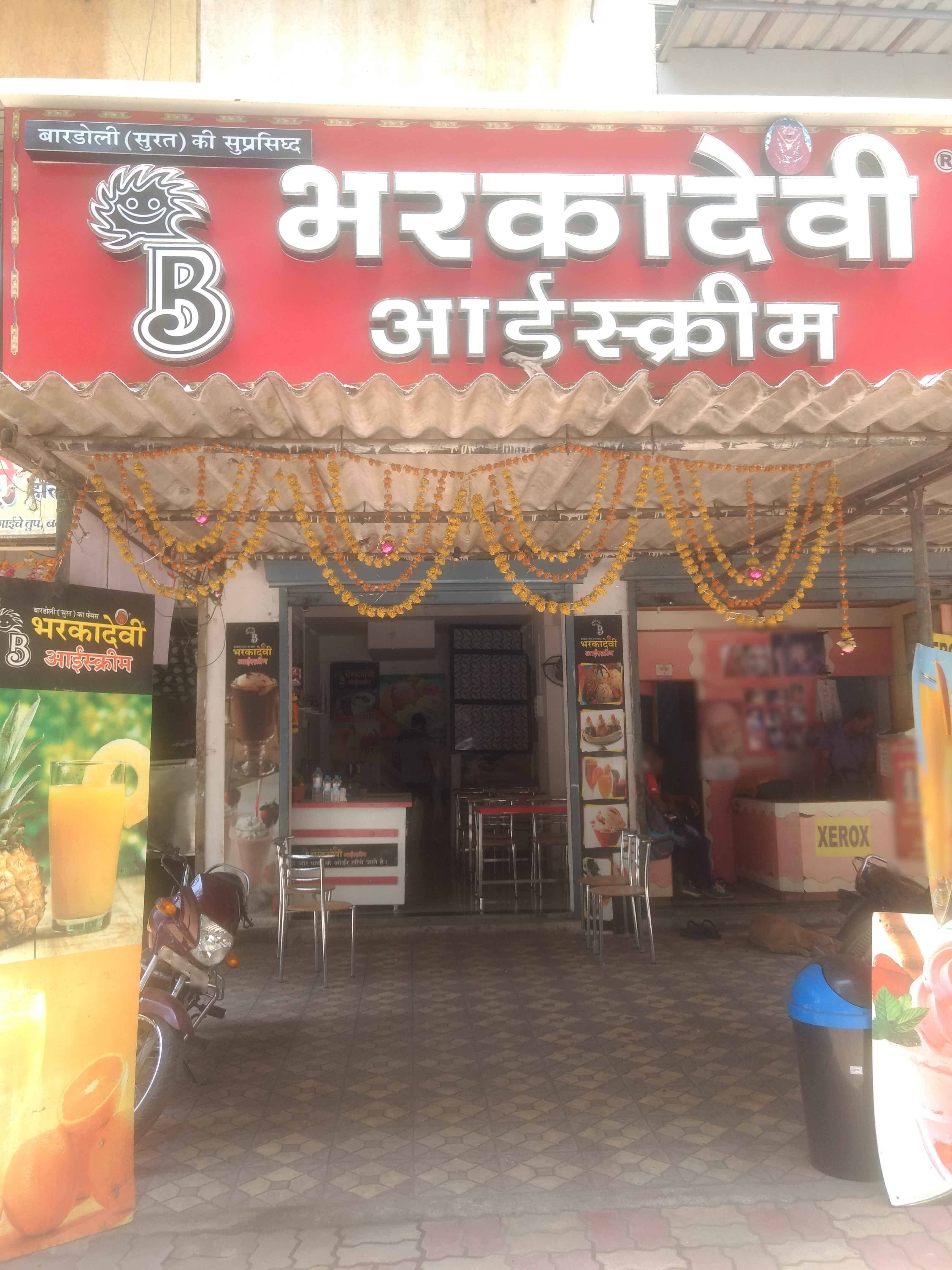Bharkadevi Ice Cream, Kalyan, Thane Zomato