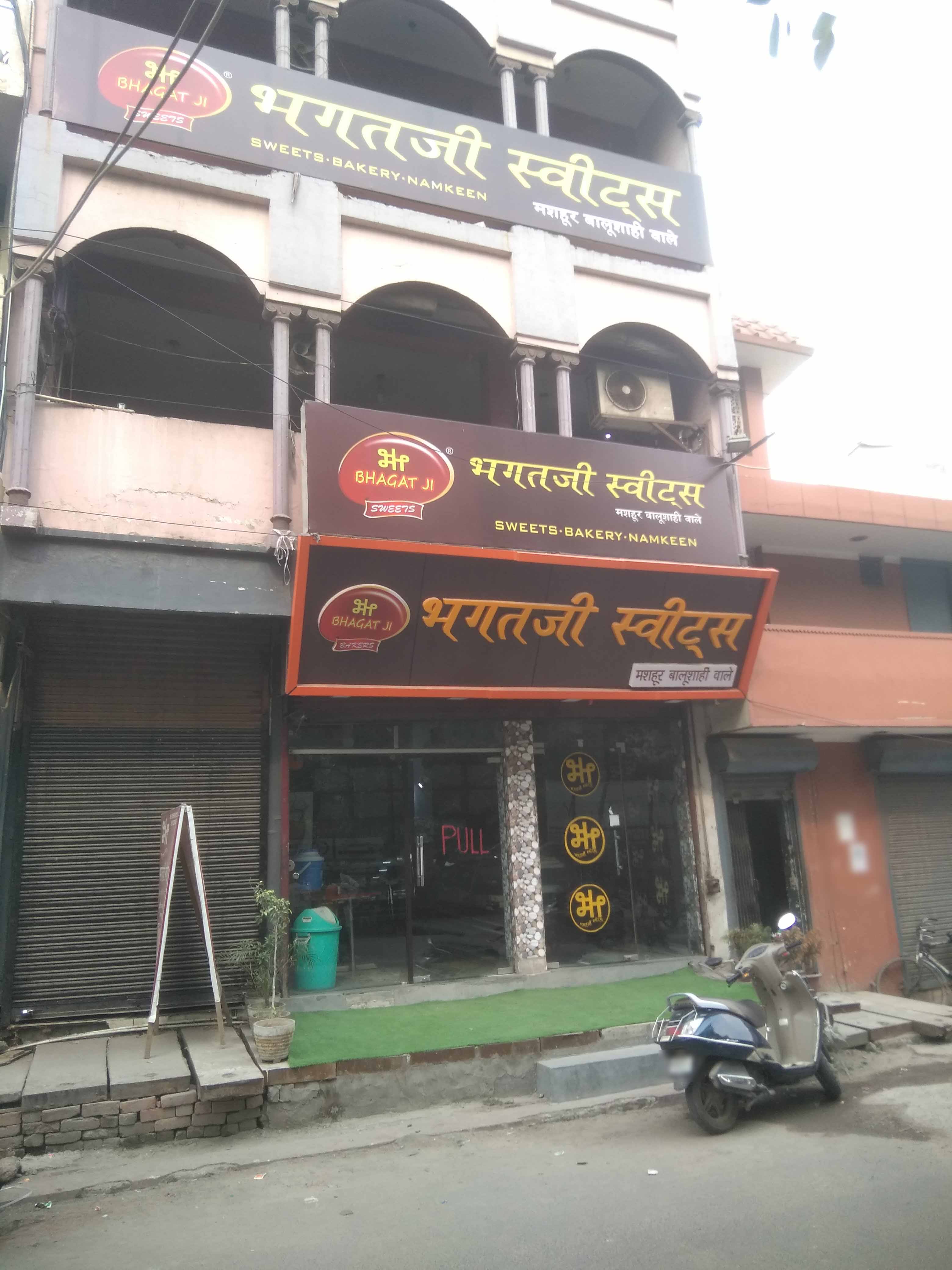 Bhagat Ji Sweets, Shahdara, New Delhi | Zomato