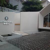 Sushi Hiro Photos, Pictures Of Sushi Hiro, Senopati, Jakarta Sushi Hiro Photos, Pictures Of Sushi Hiro, Senopati, Jakarta