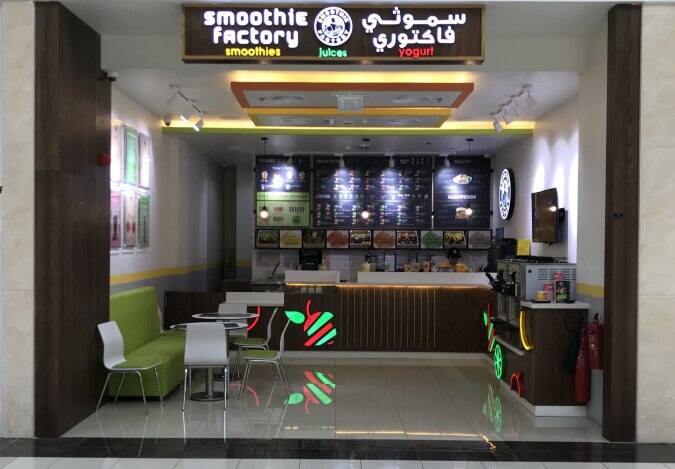 Smoothie factory. Smoothie factory