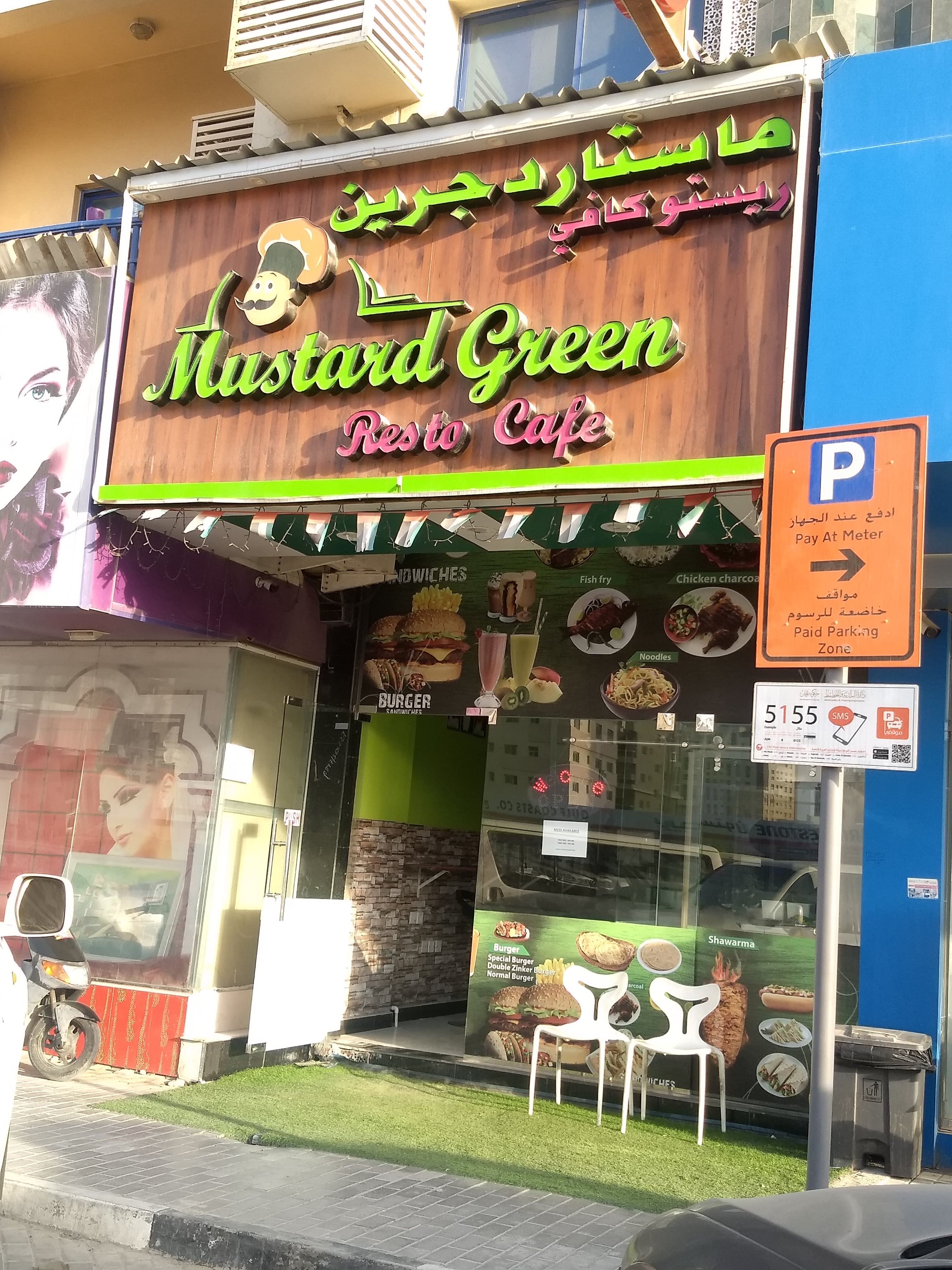 Mustard Green Resto Cafe, Ajman Industrial Area, Ajman Zomato